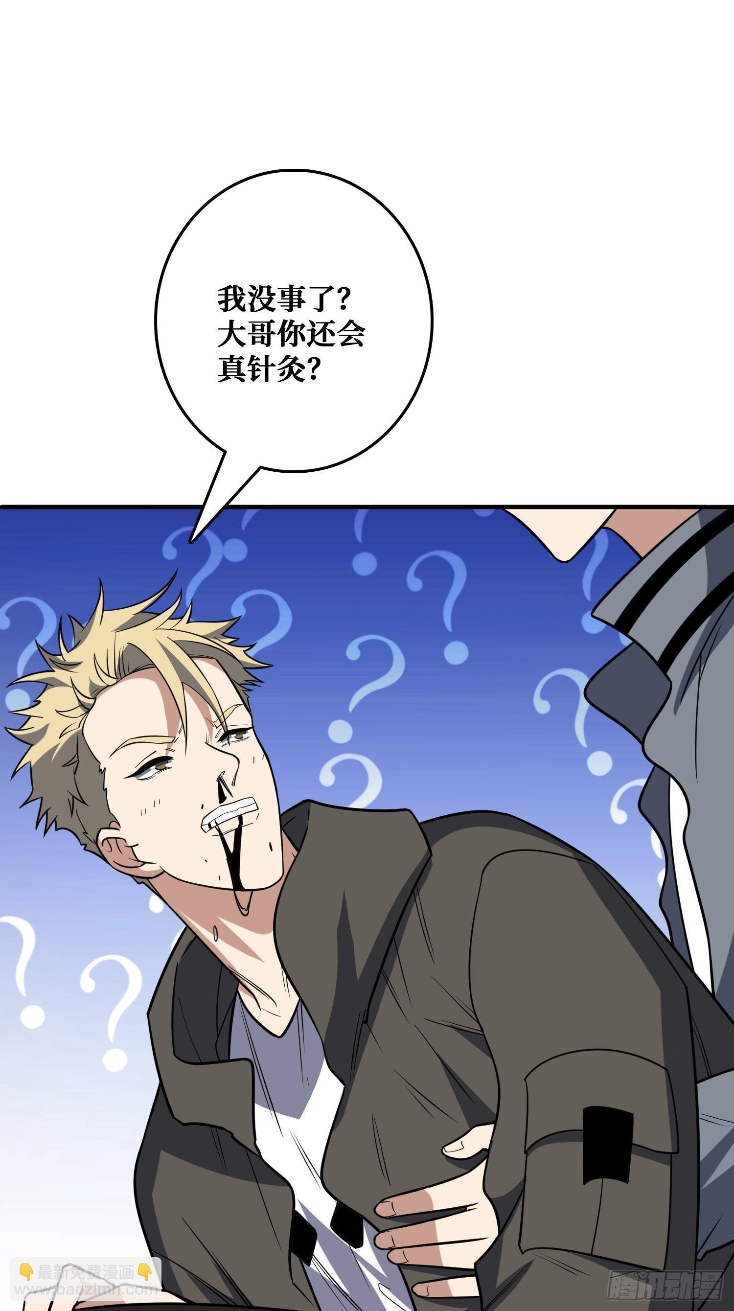 追击