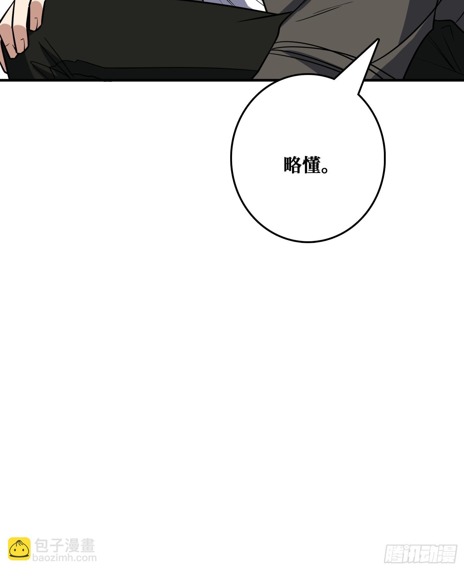 追击