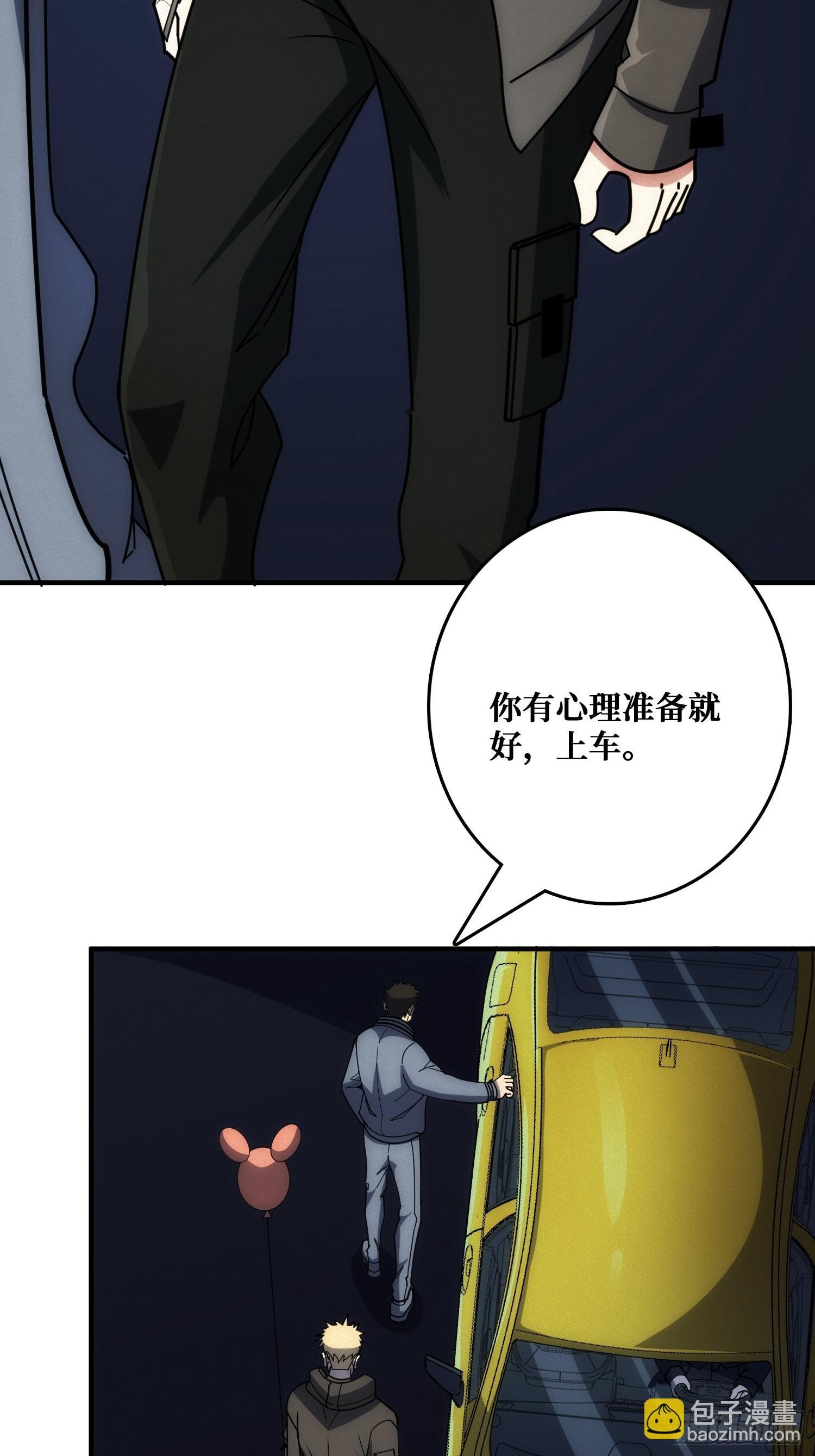 追击