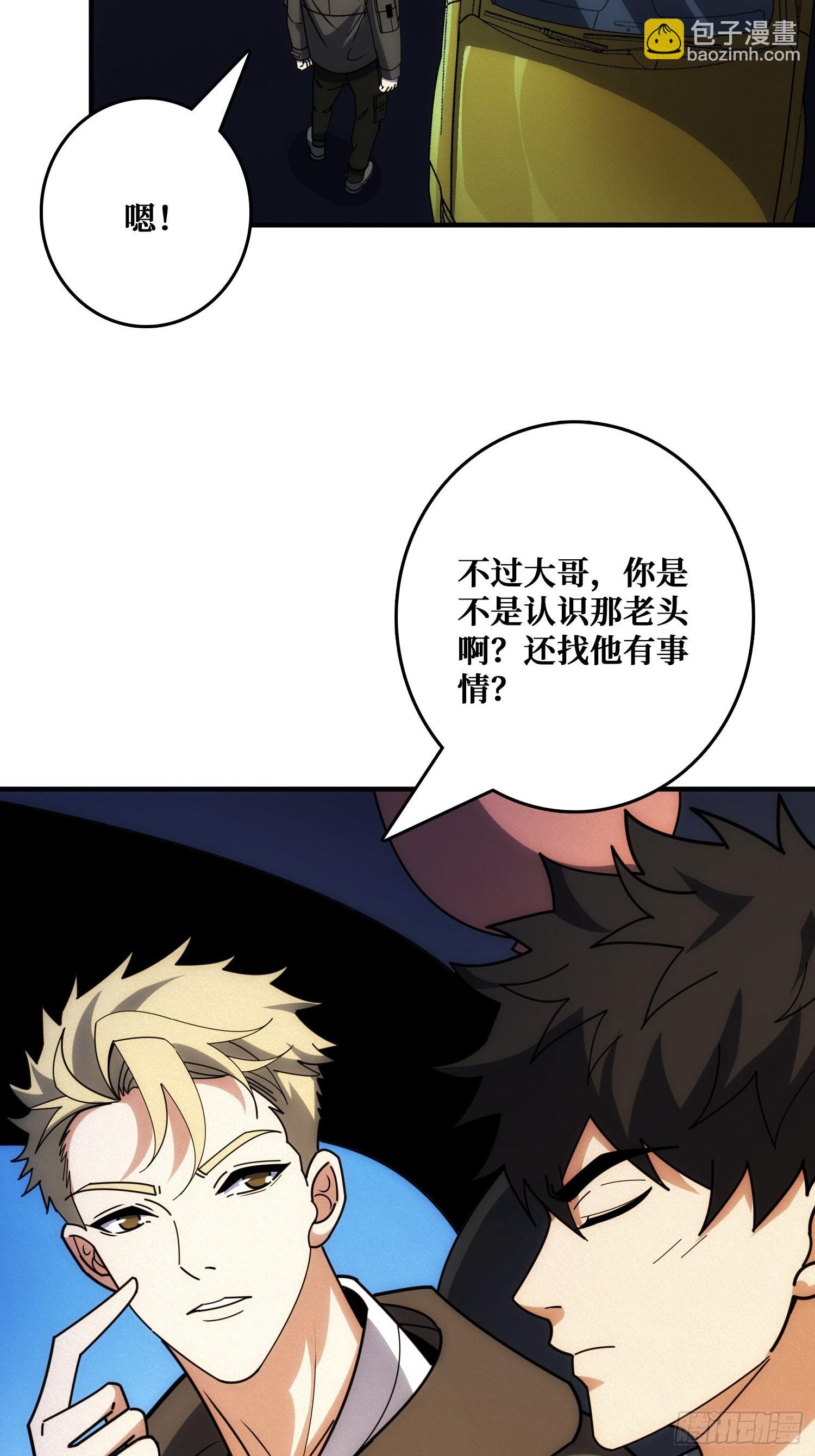 追击