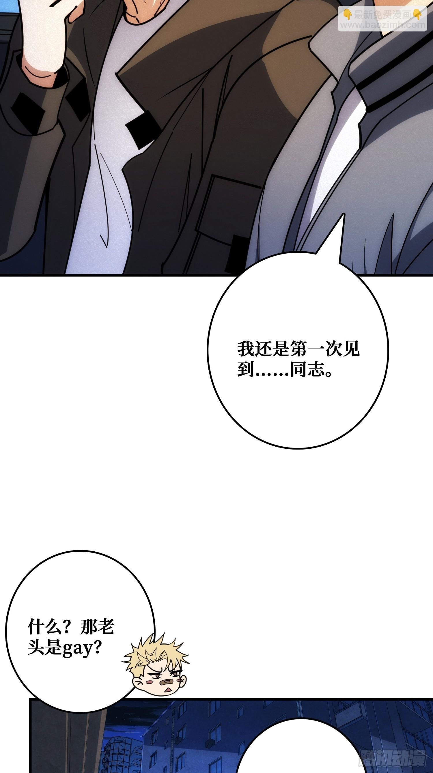 追击