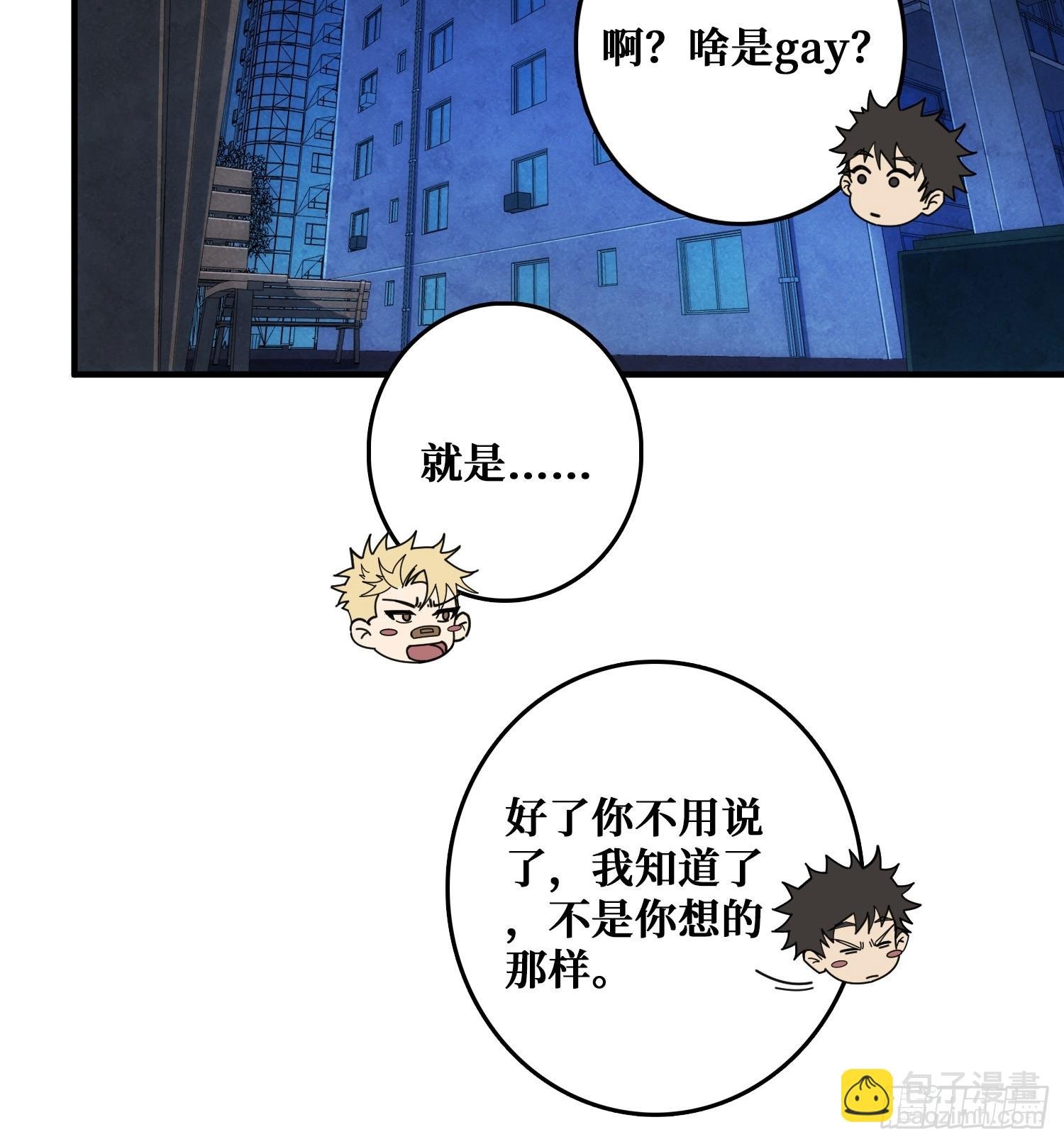 追击