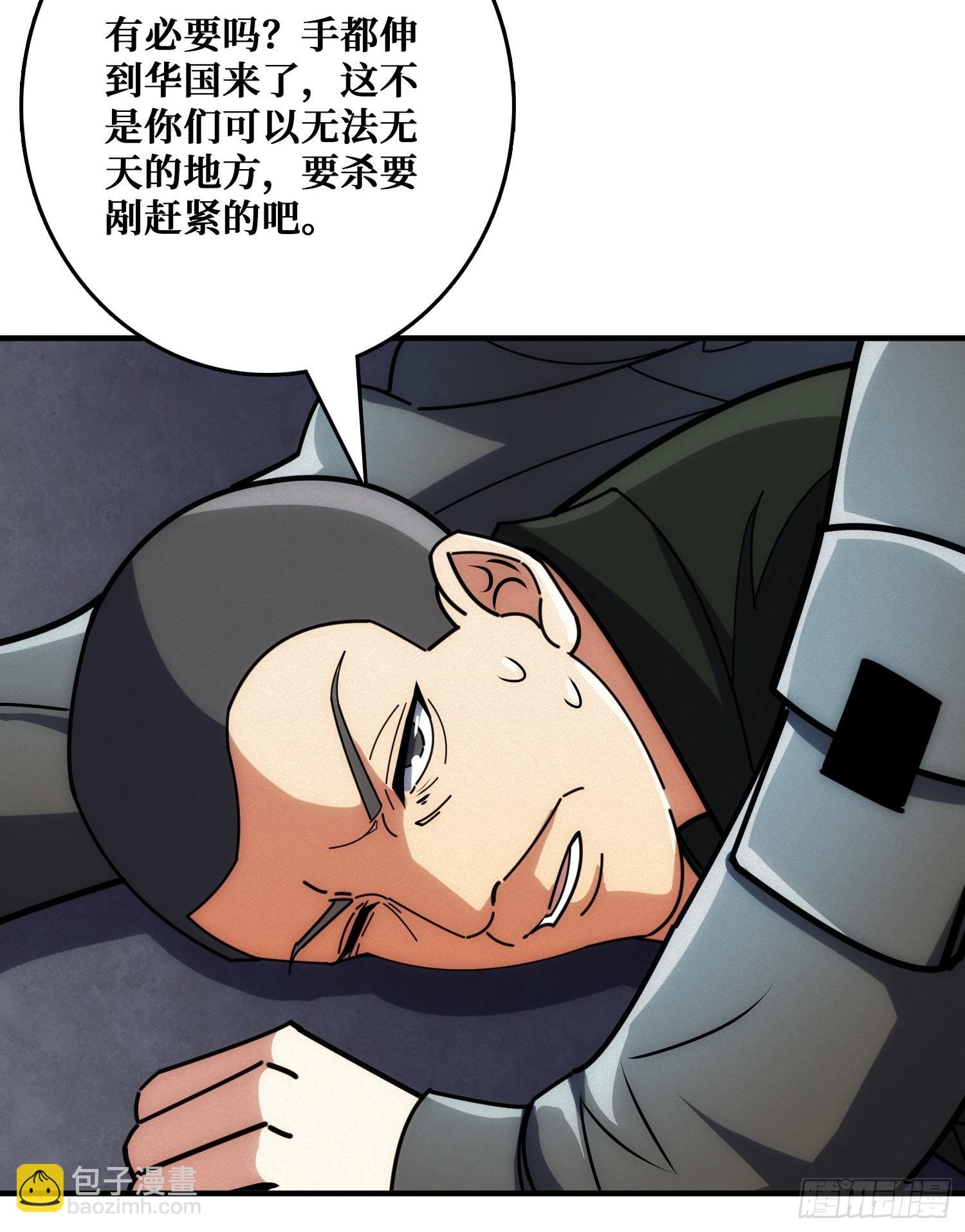 追击