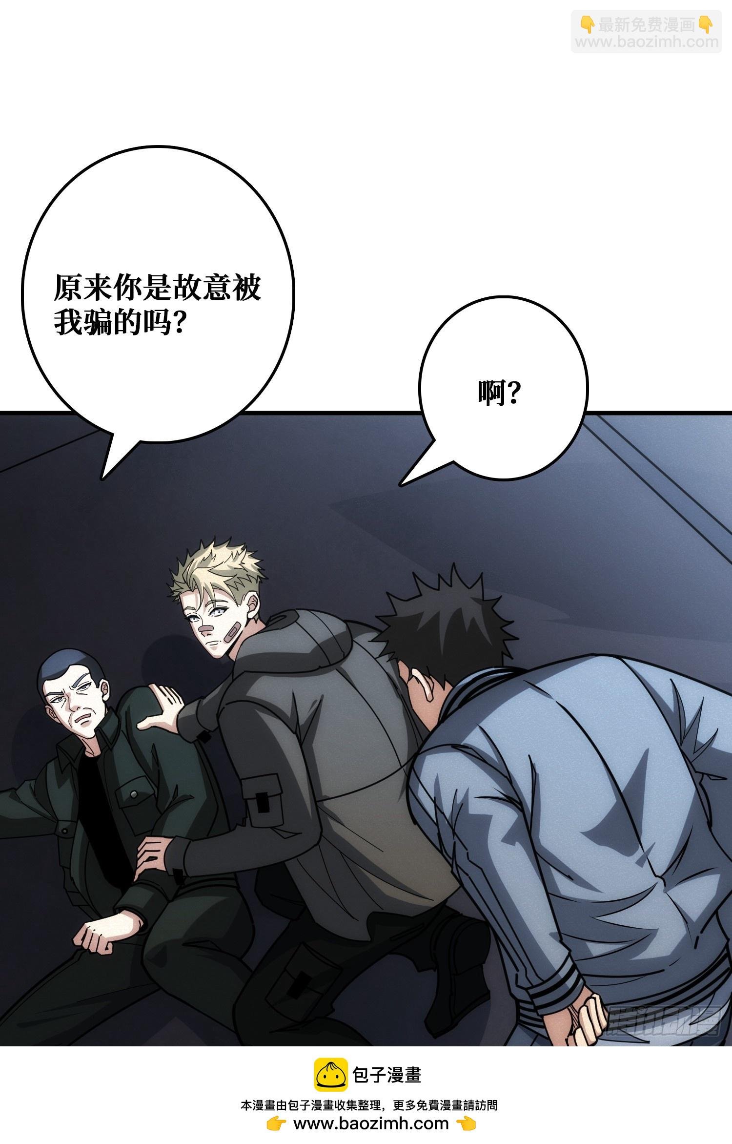 追击