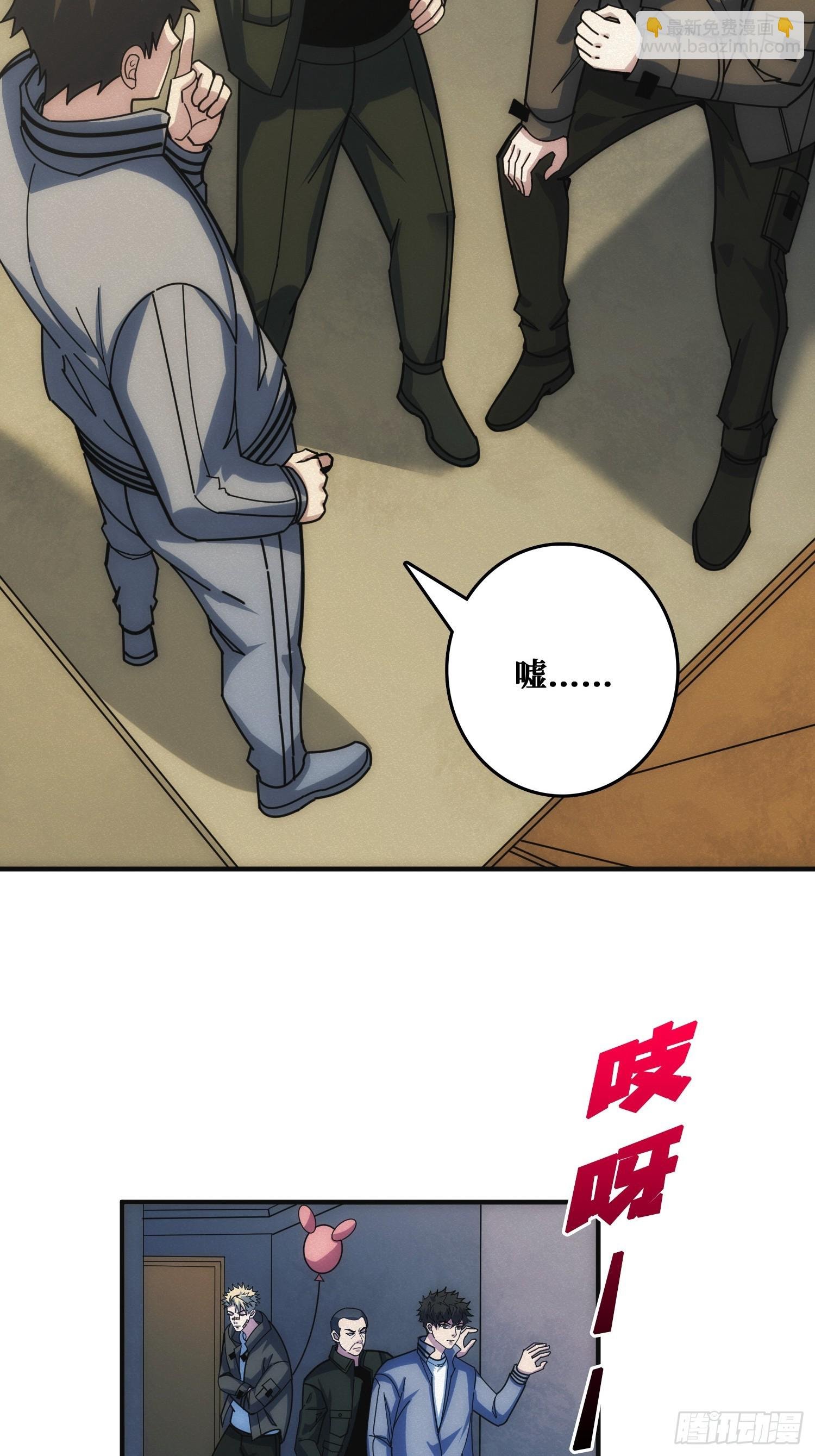 家里有埋伏