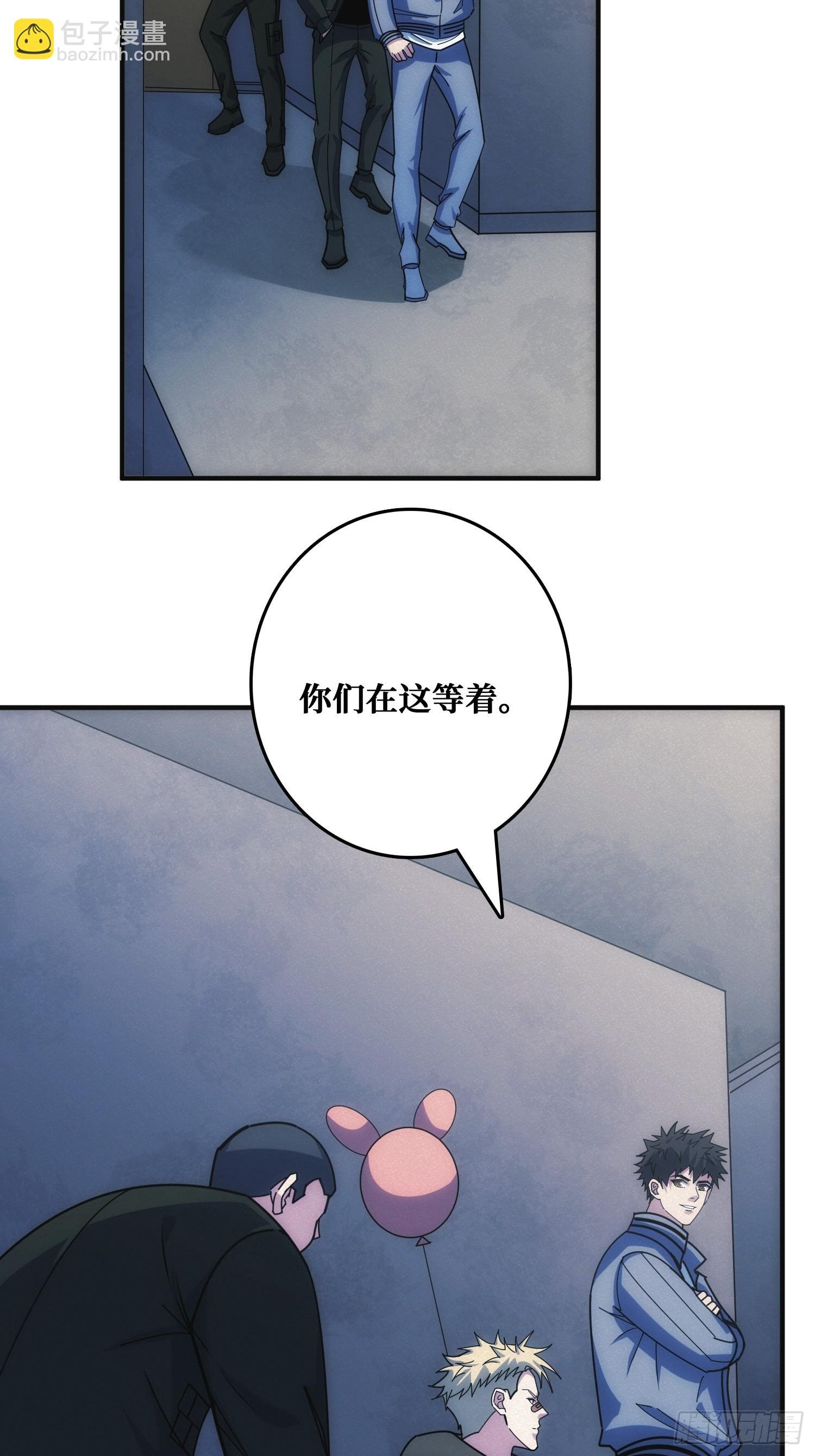 家里有埋伏