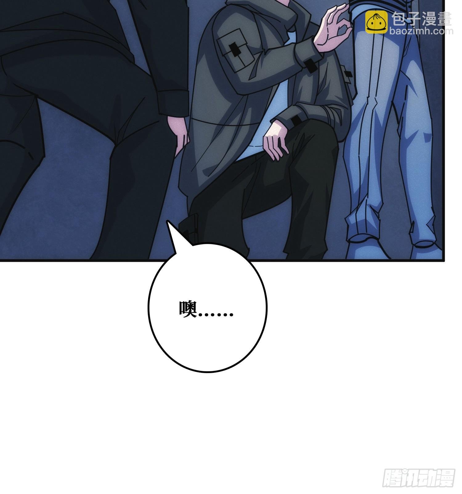 家里有埋伏