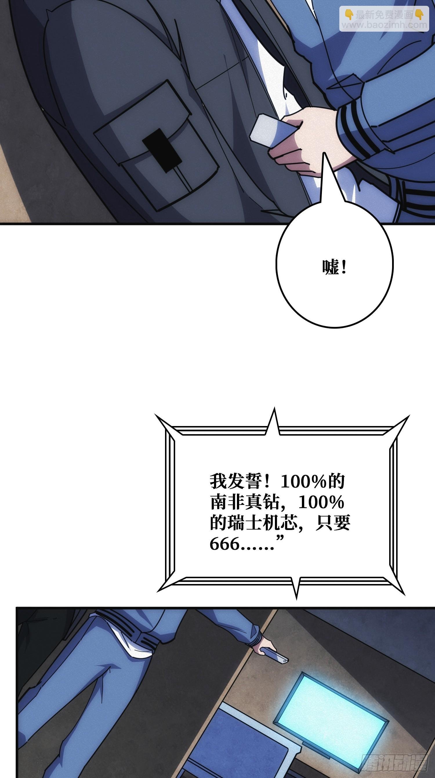 家里有埋伏