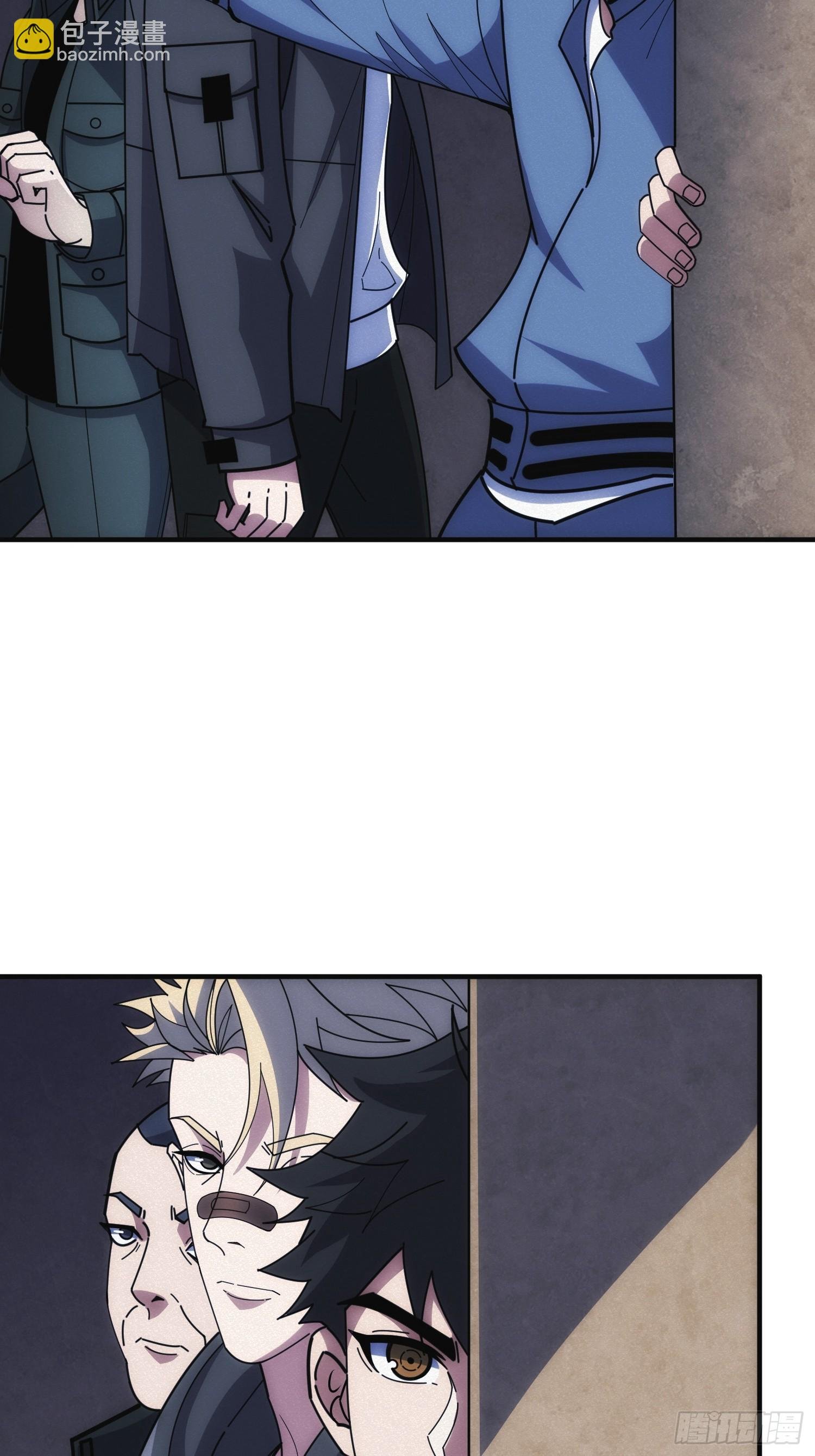 家里有埋伏