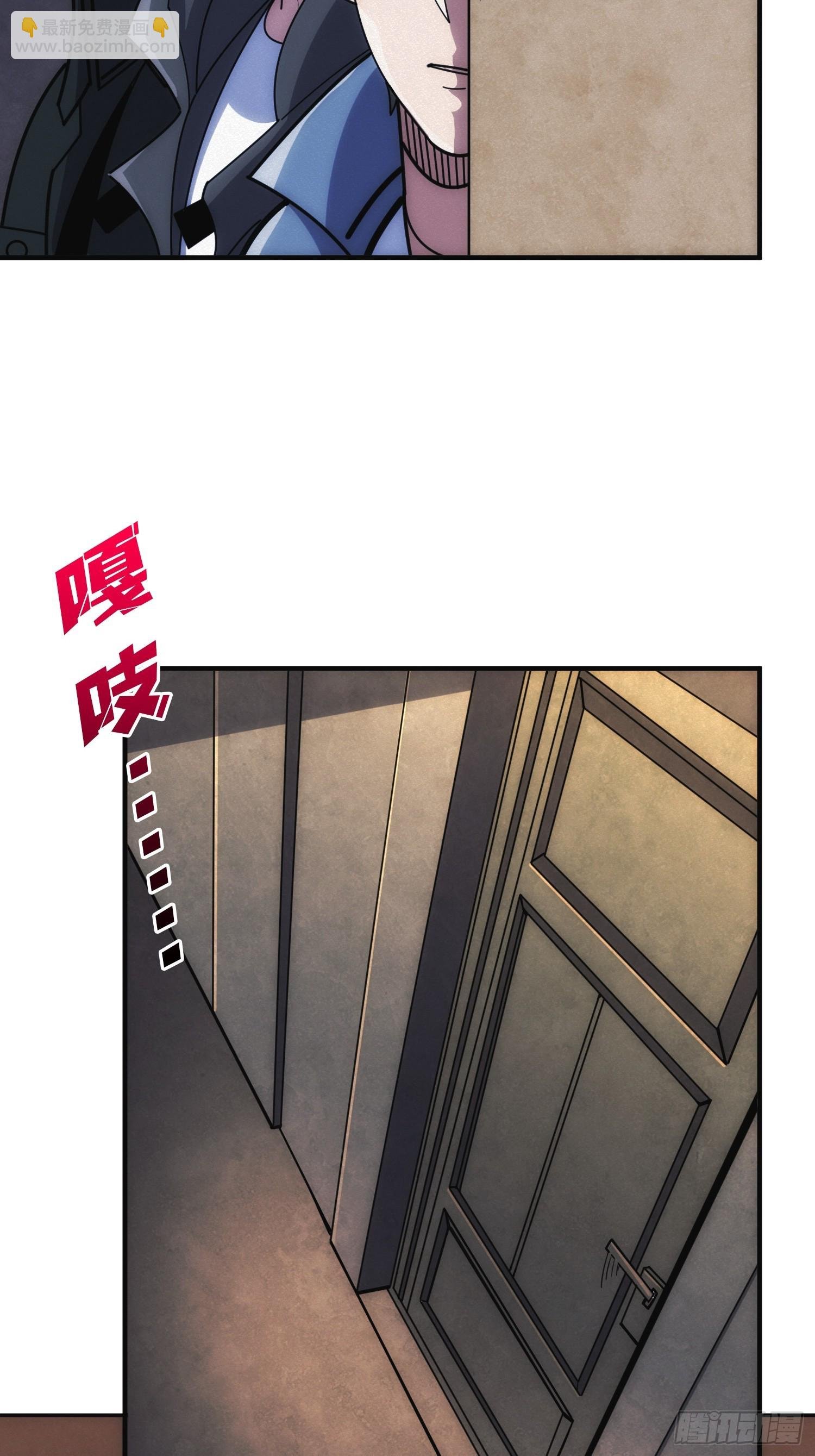 家里有埋伏