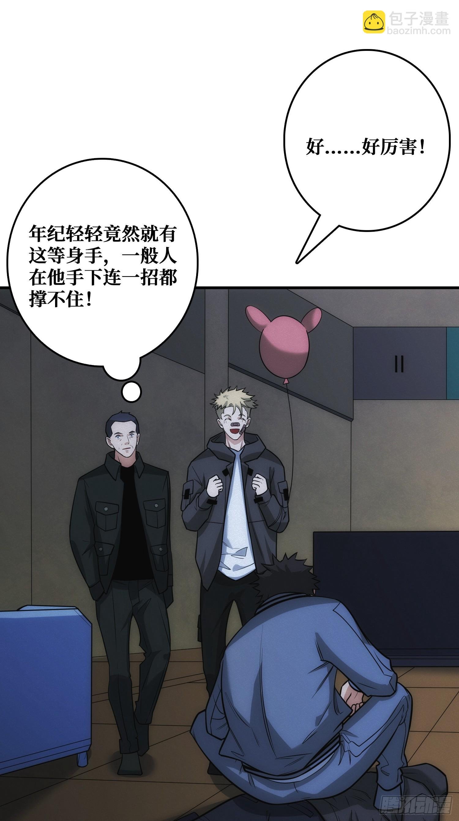 家里有埋伏