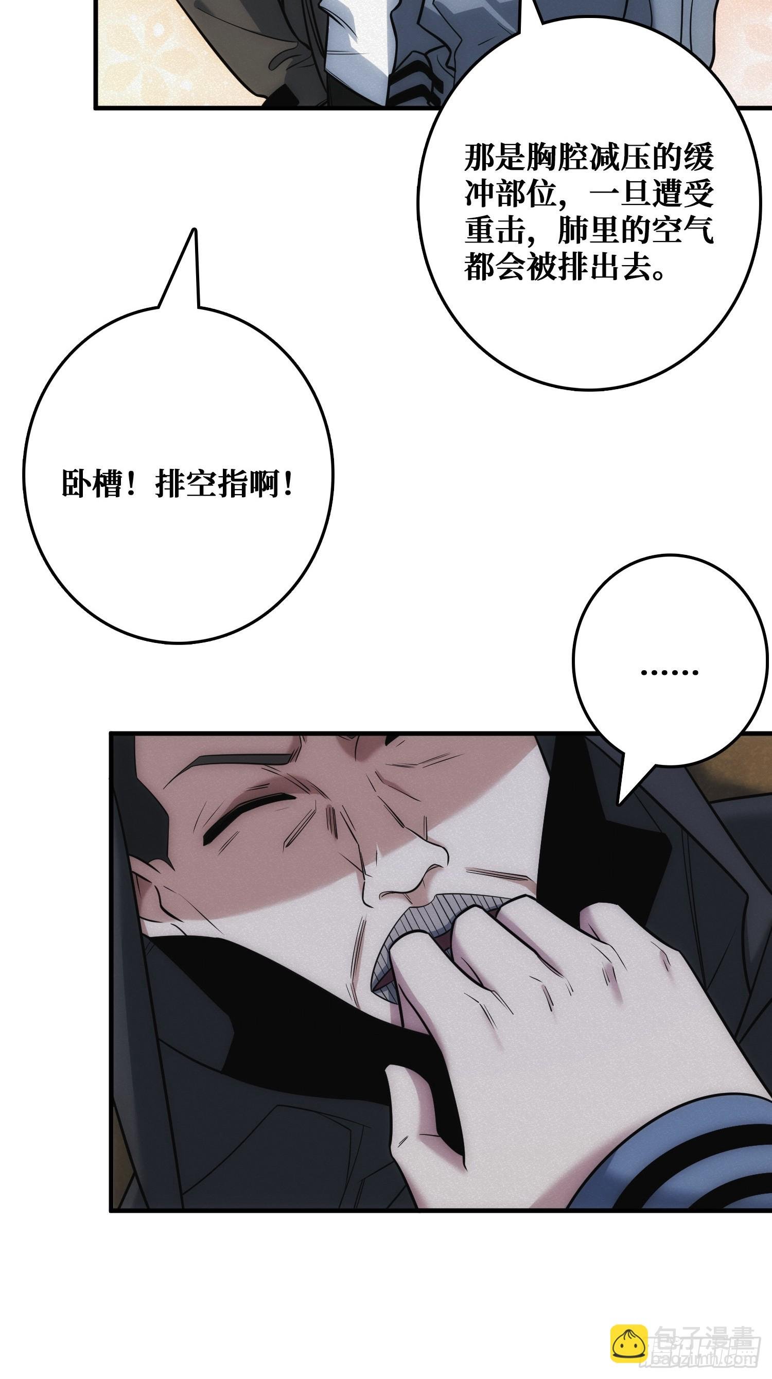 家里有埋伏