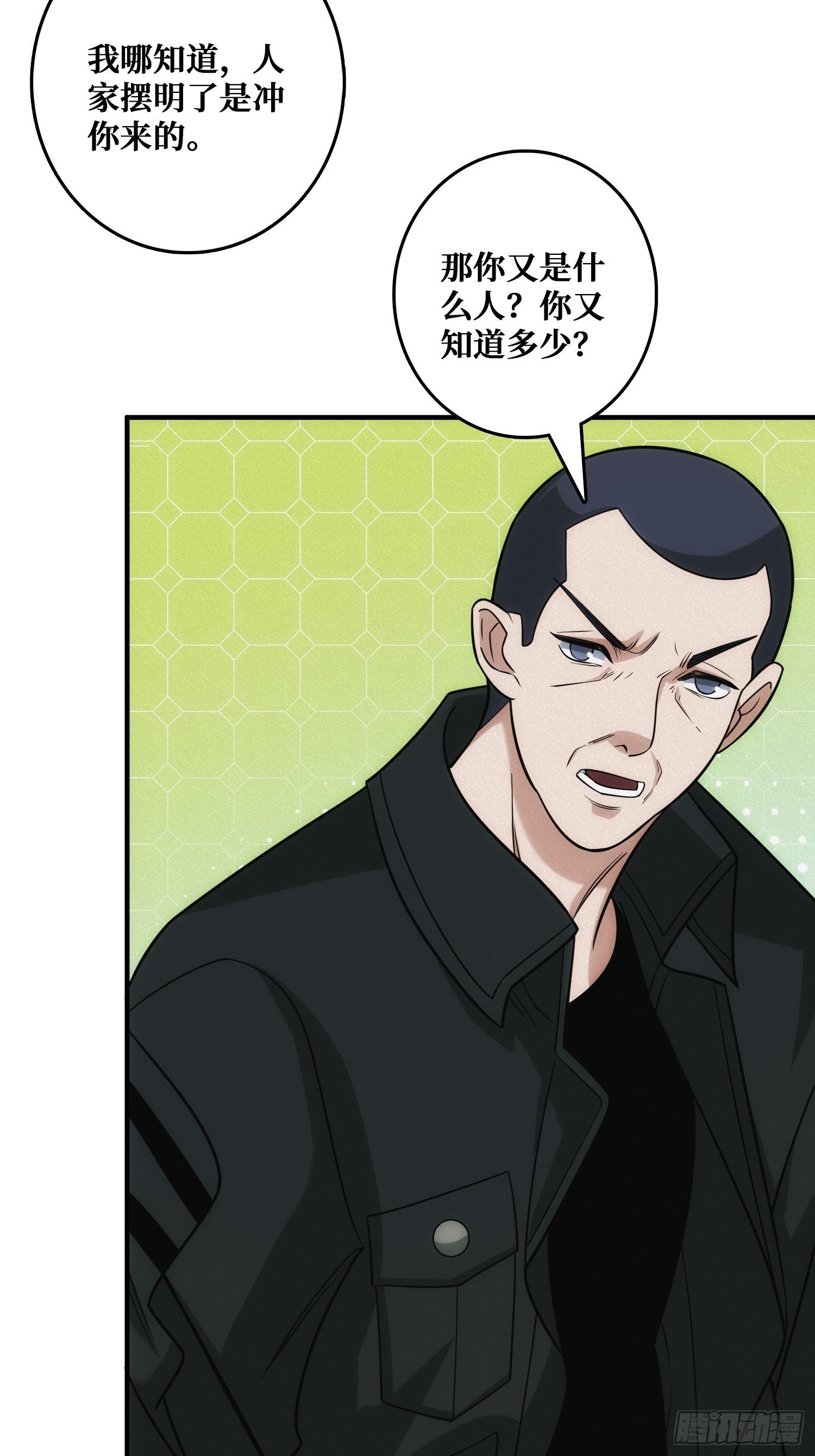 家里有埋伏