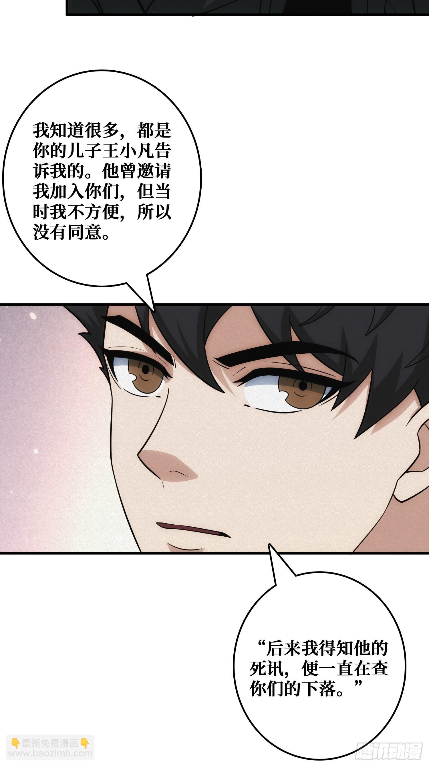 家里有埋伏