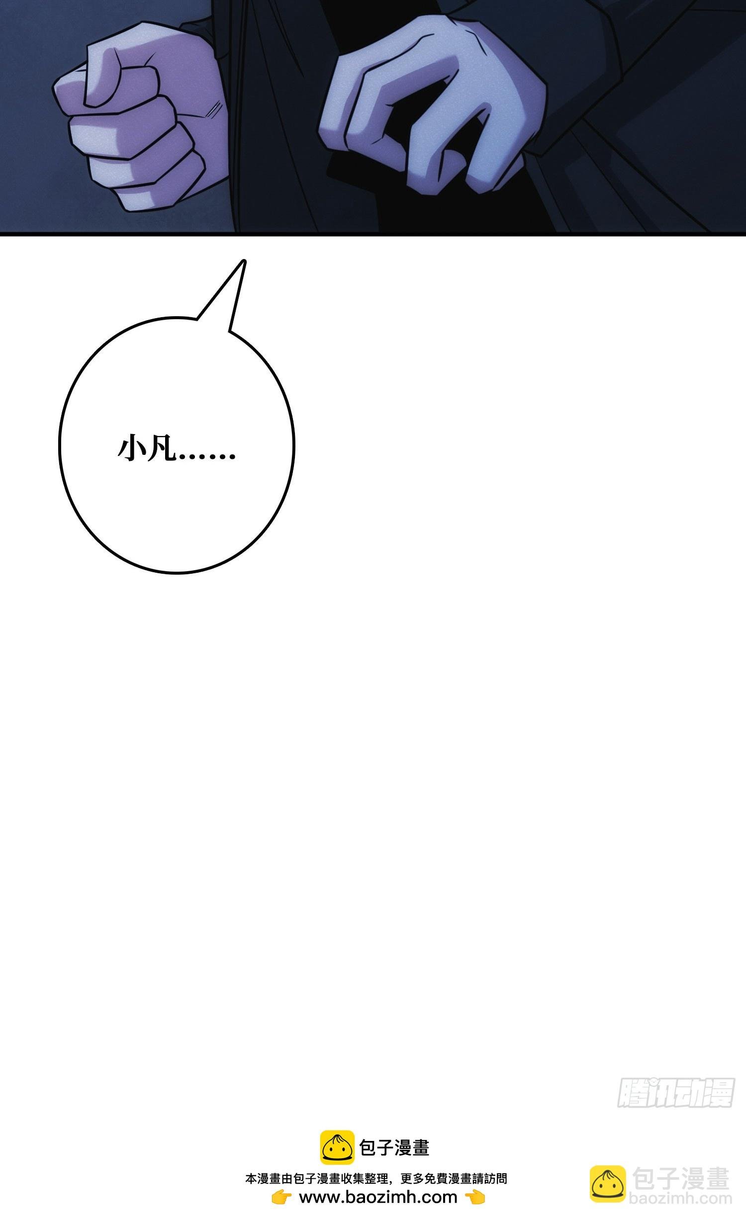 家里有埋伏