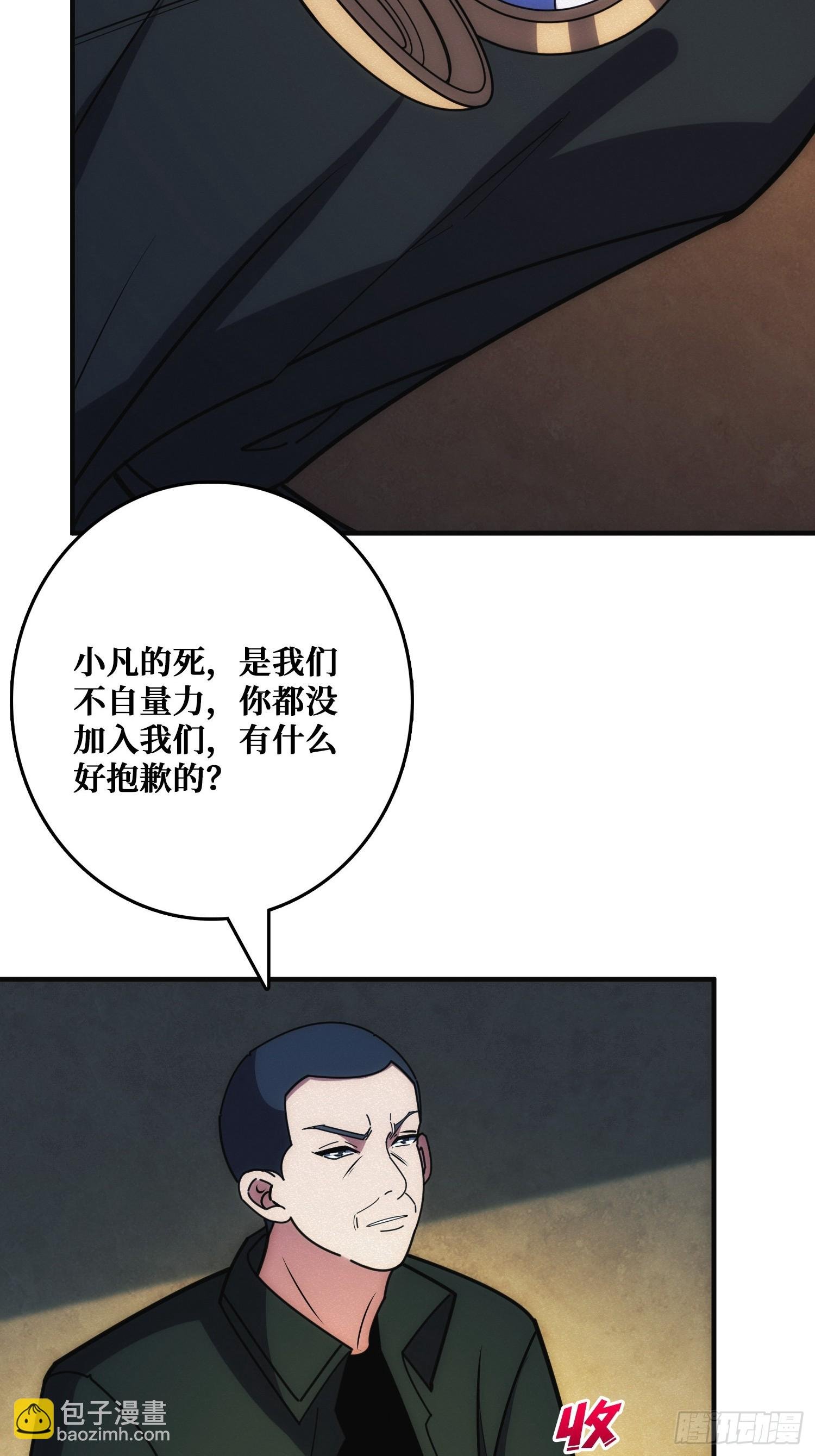 辉月联盟与昆仑社