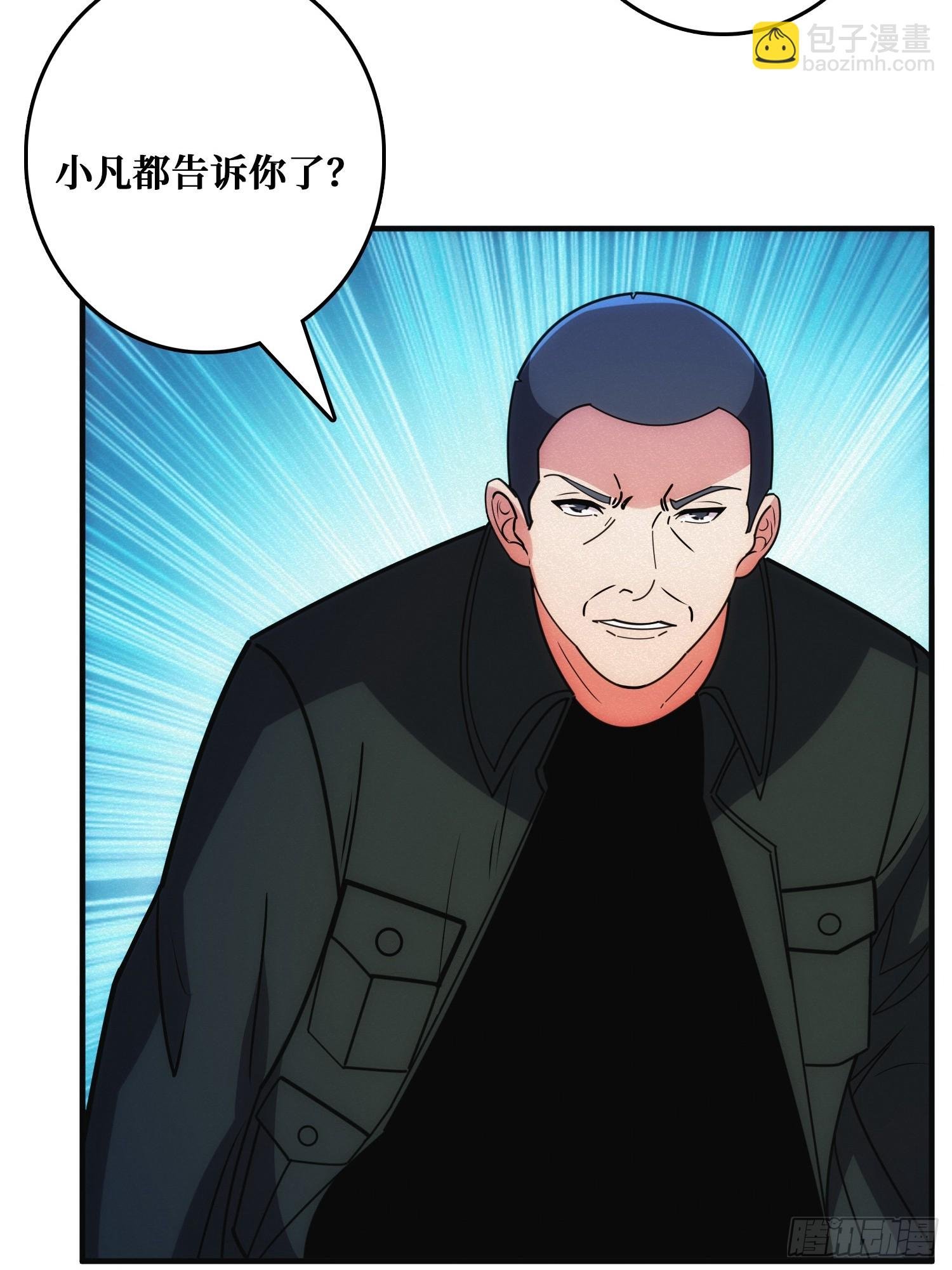 辉月联盟与昆仑社
