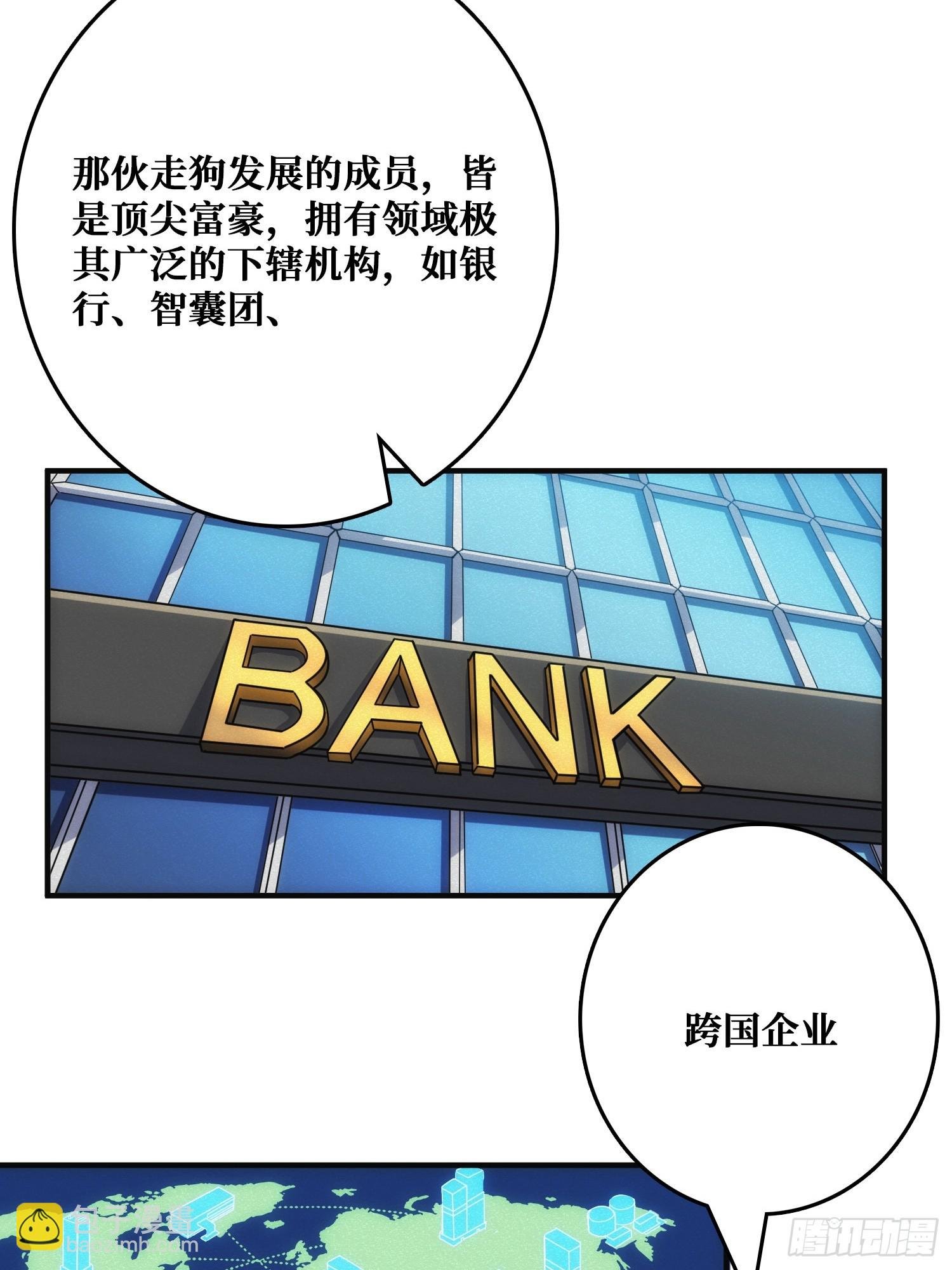 辉月联盟与昆仑社
