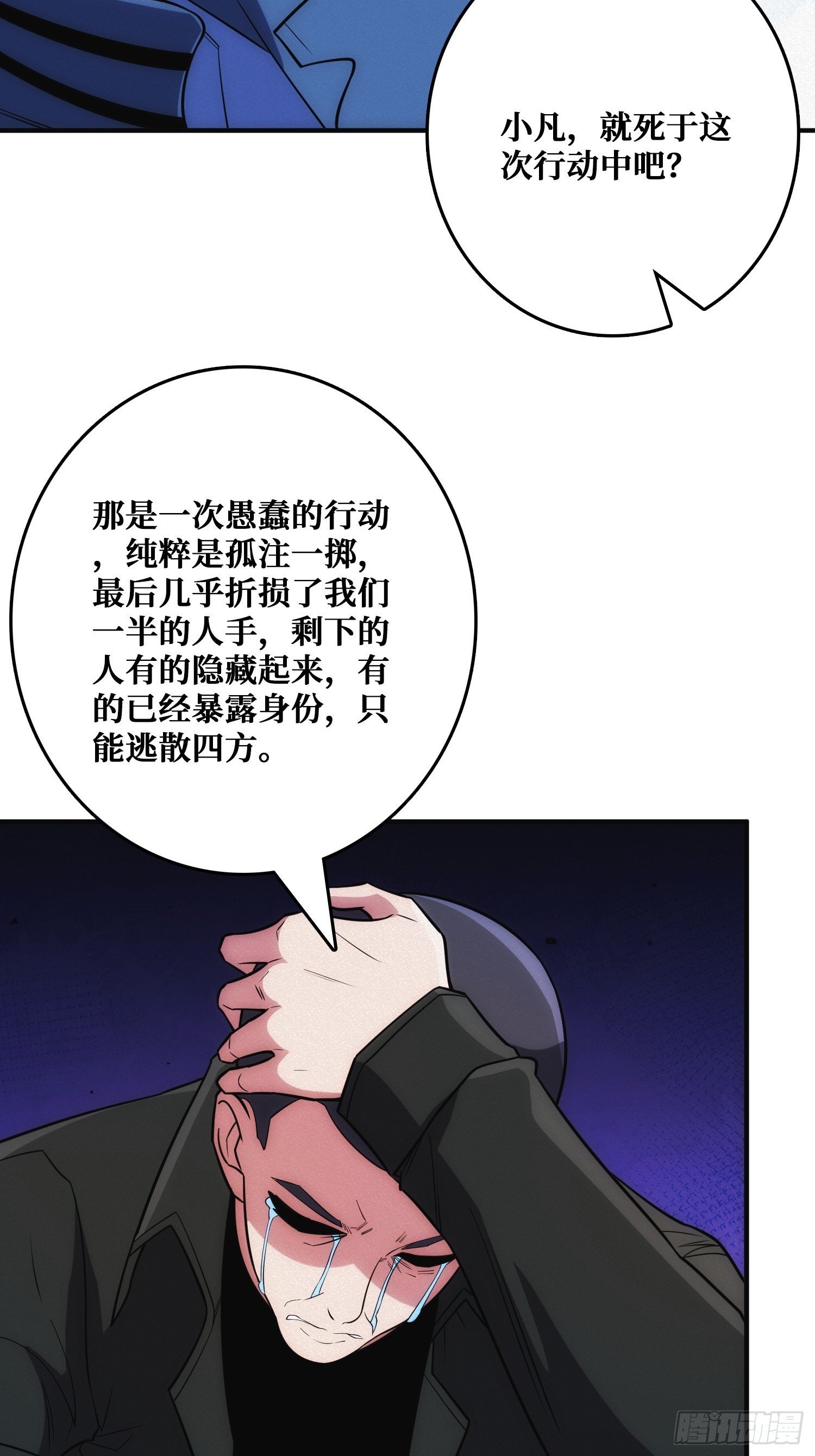 辉月联盟与昆仑社