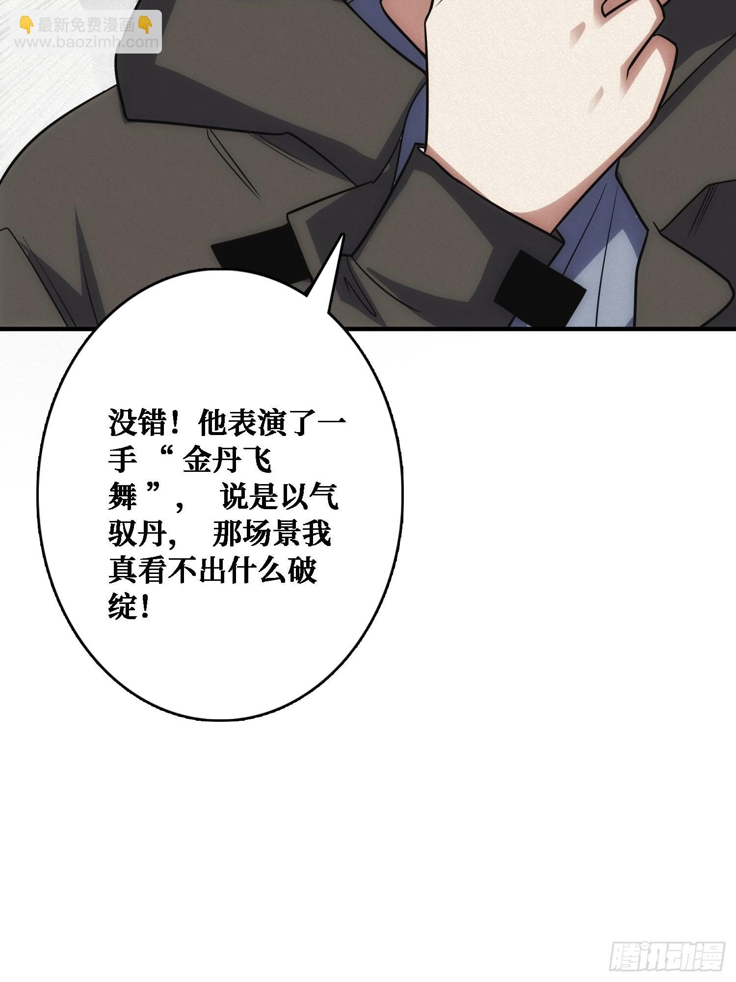 辉月联盟与昆仑社