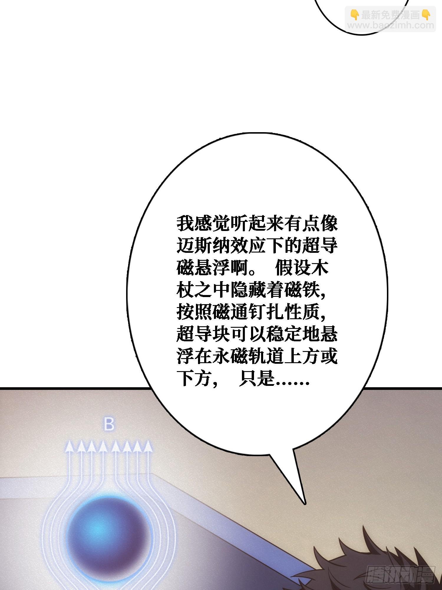 辉月联盟与昆仑社