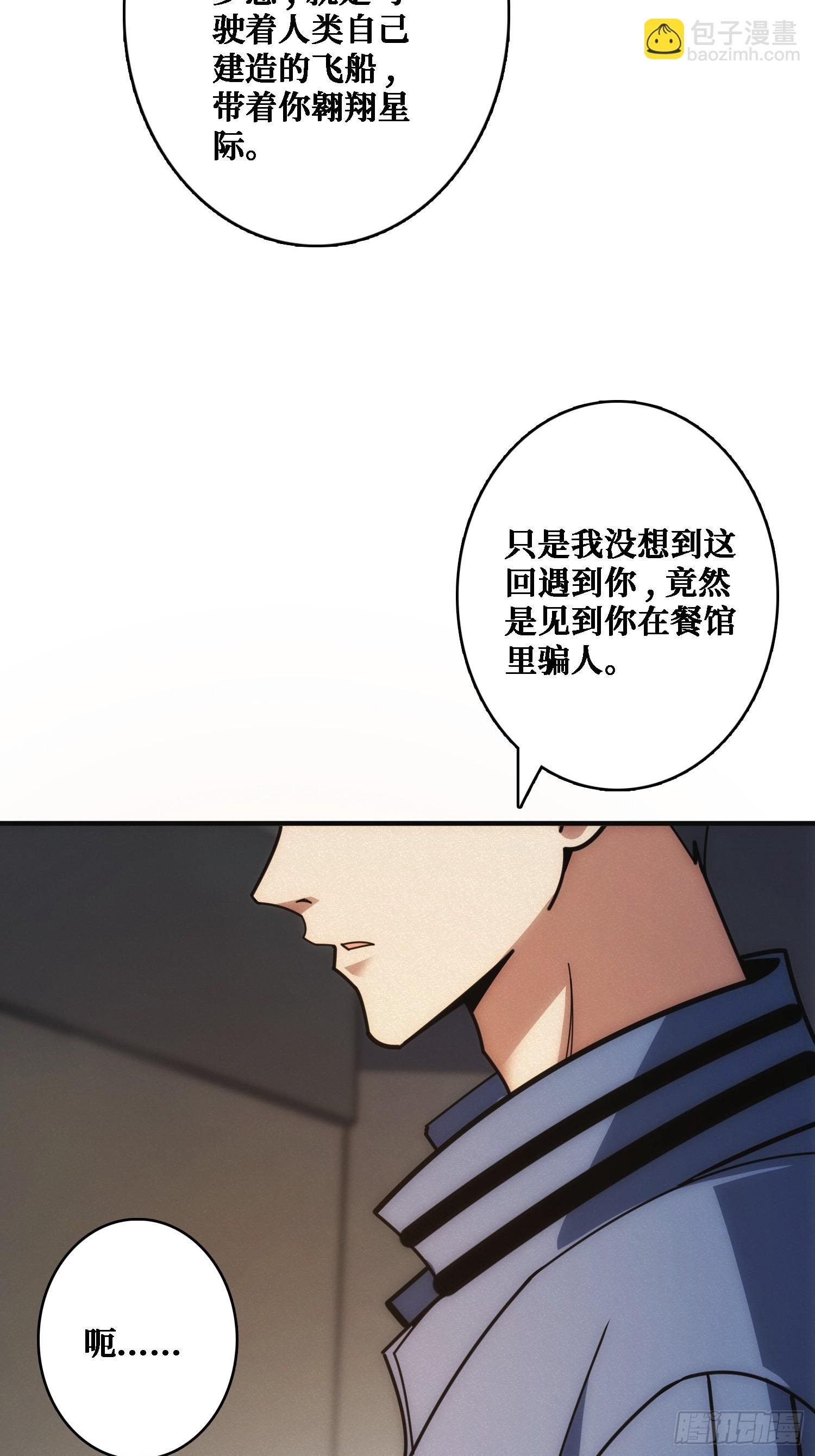 辉月联盟与昆仑社