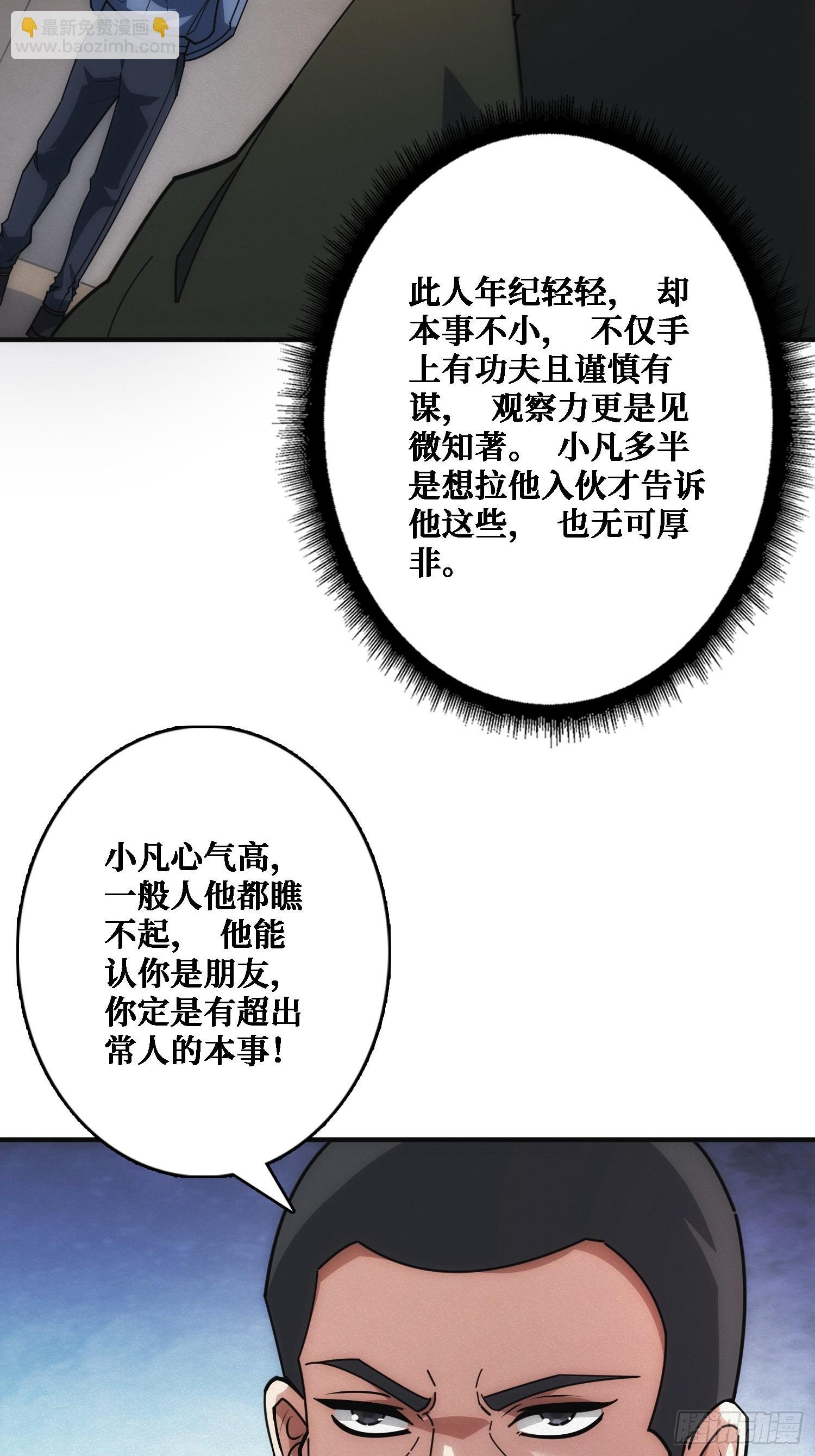 辉月联盟与昆仑社