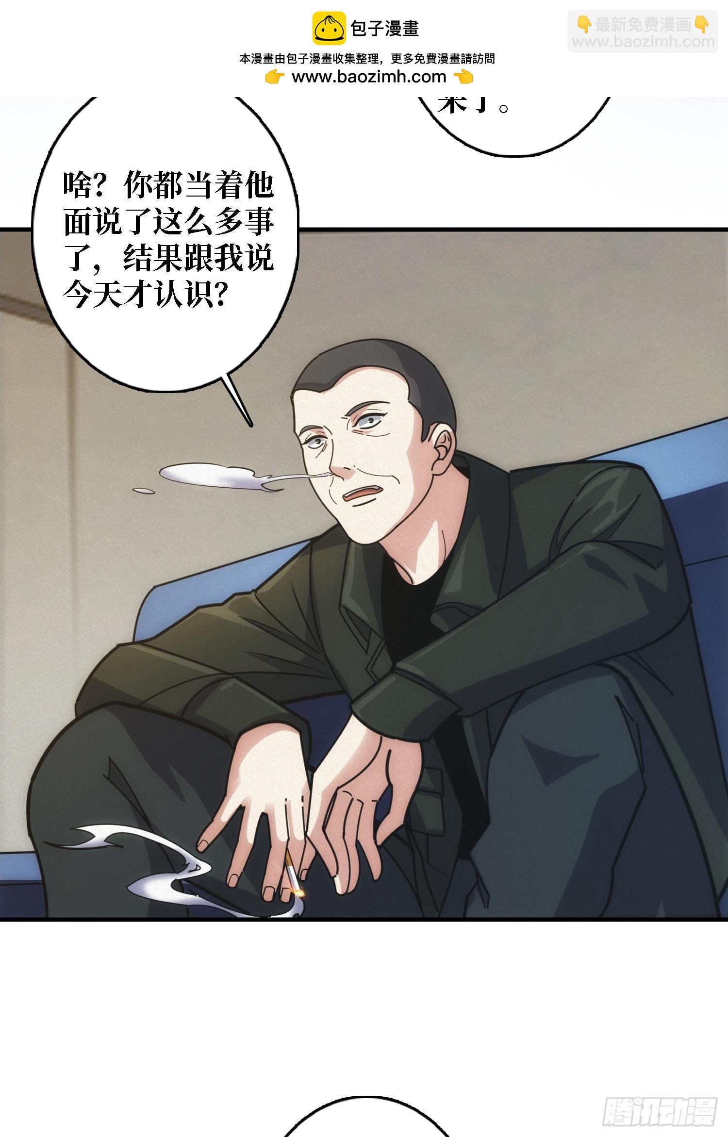 谈正事