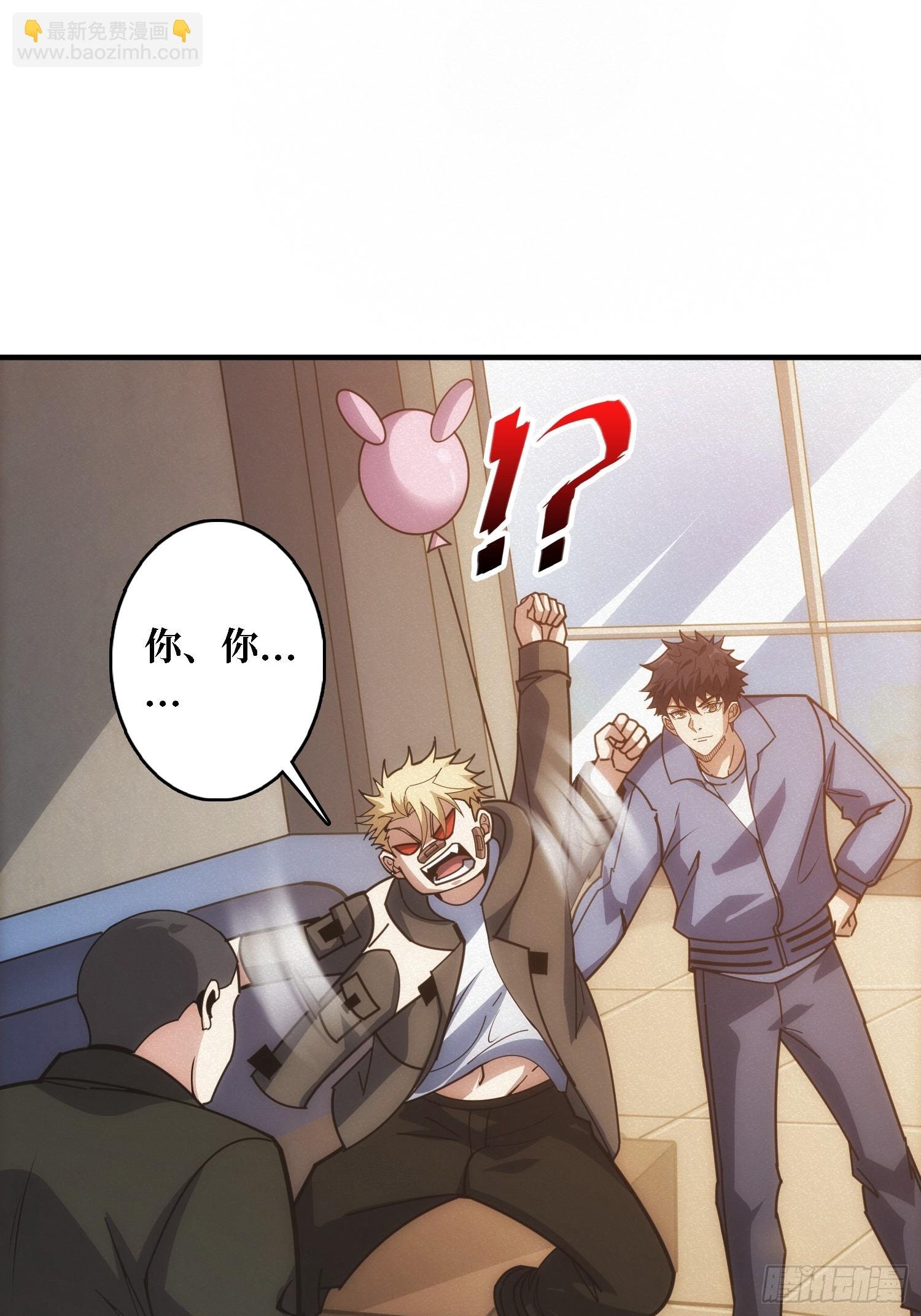 谈正事