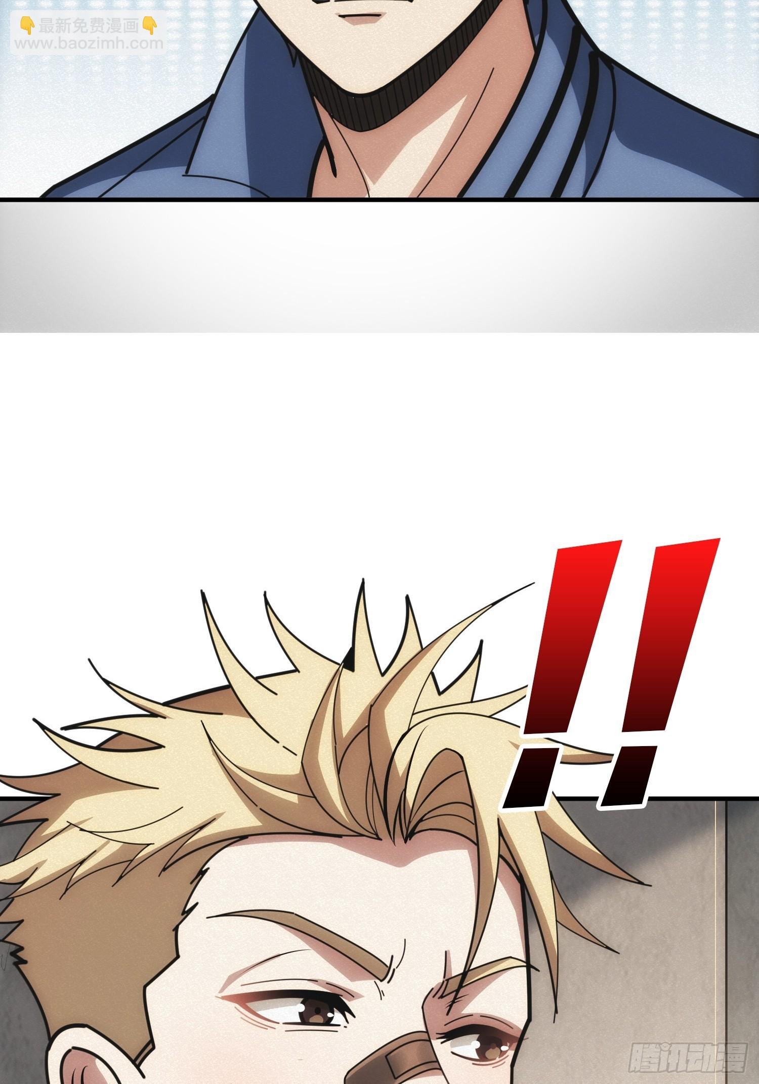 谈正事