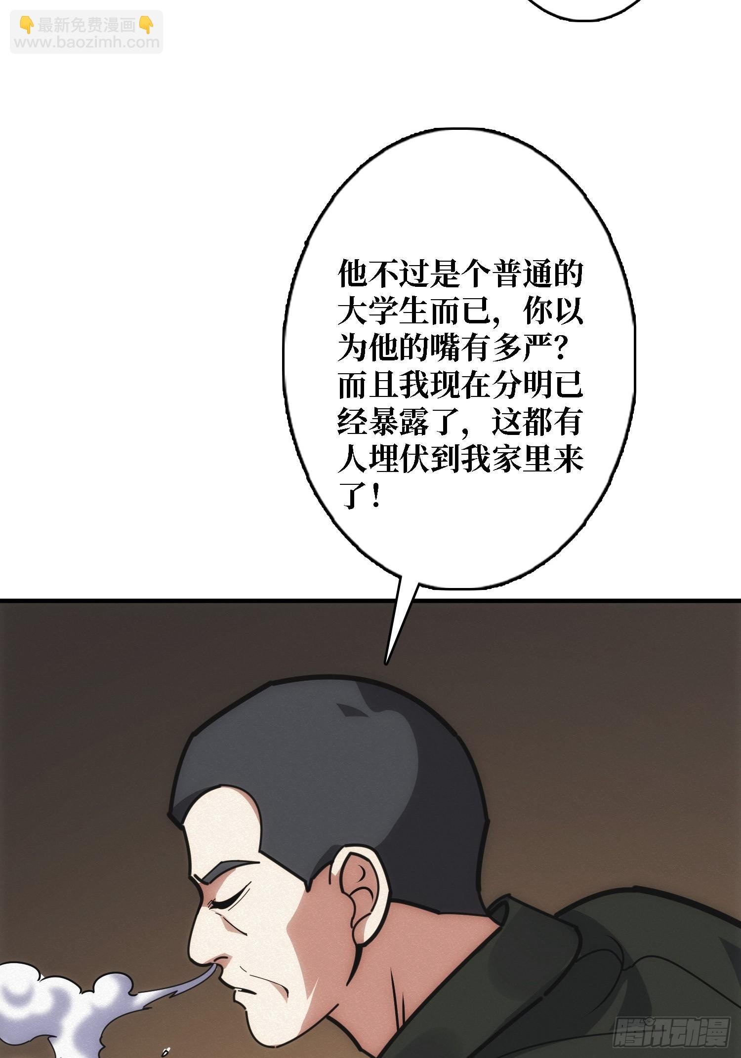谈正事