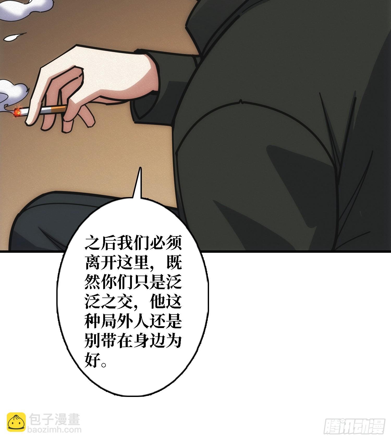 谈正事