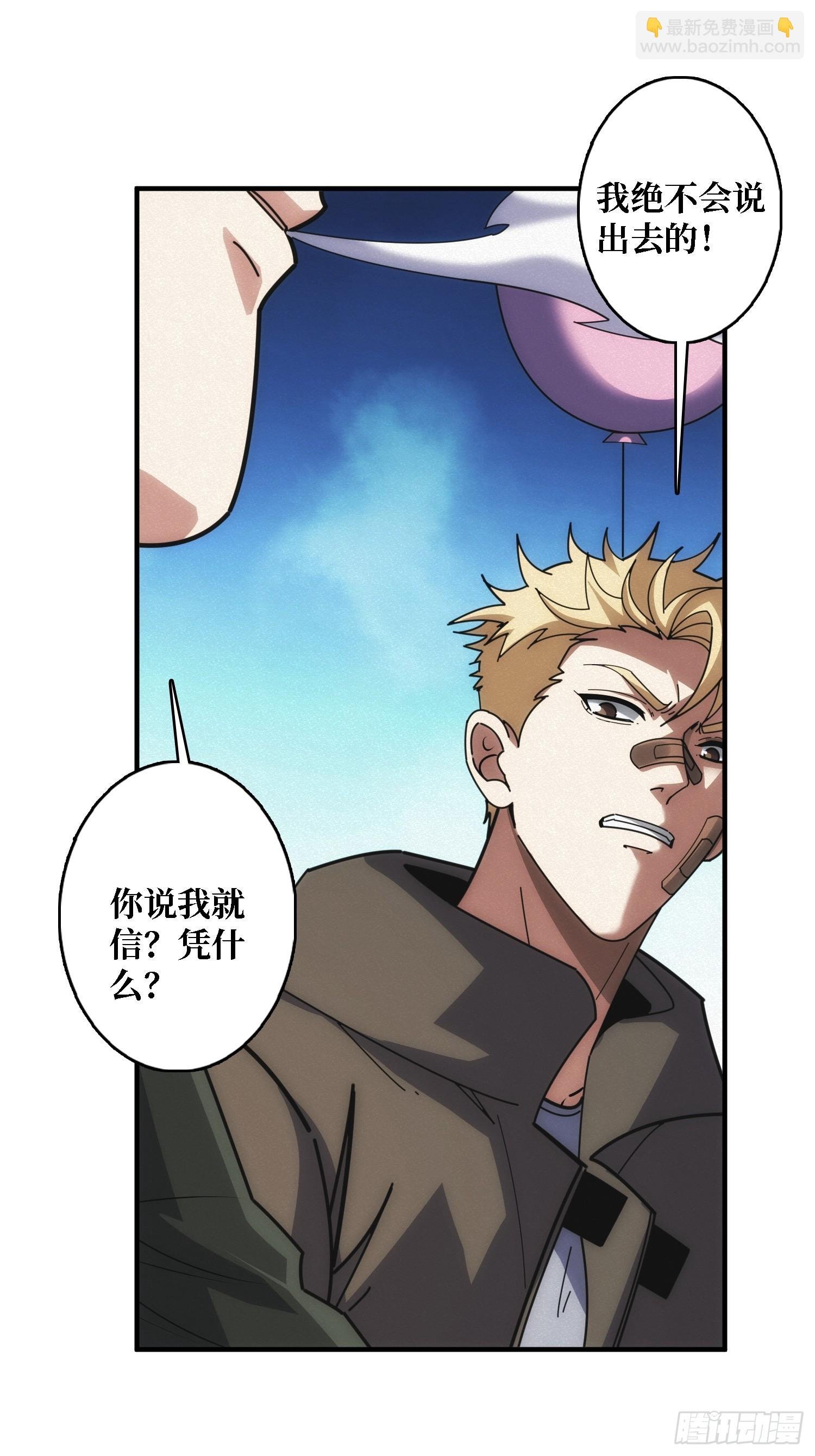 谈正事