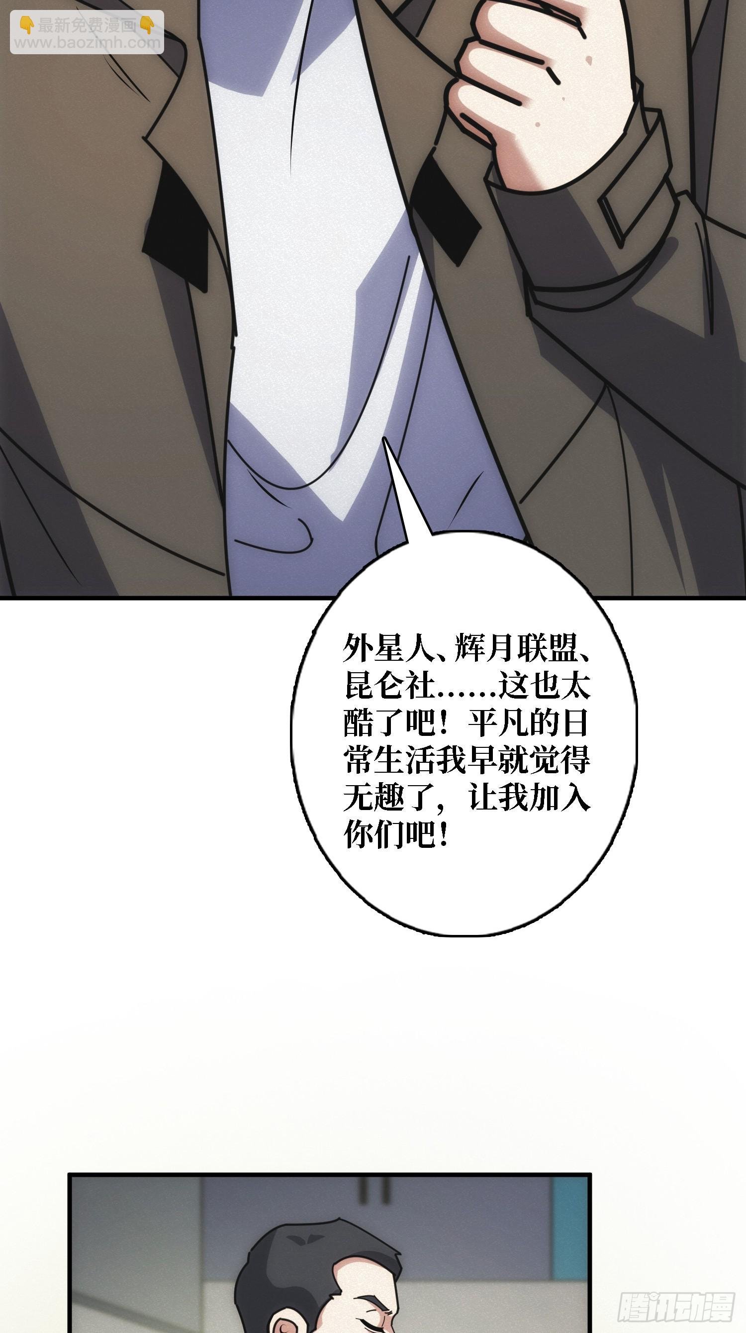 谈正事