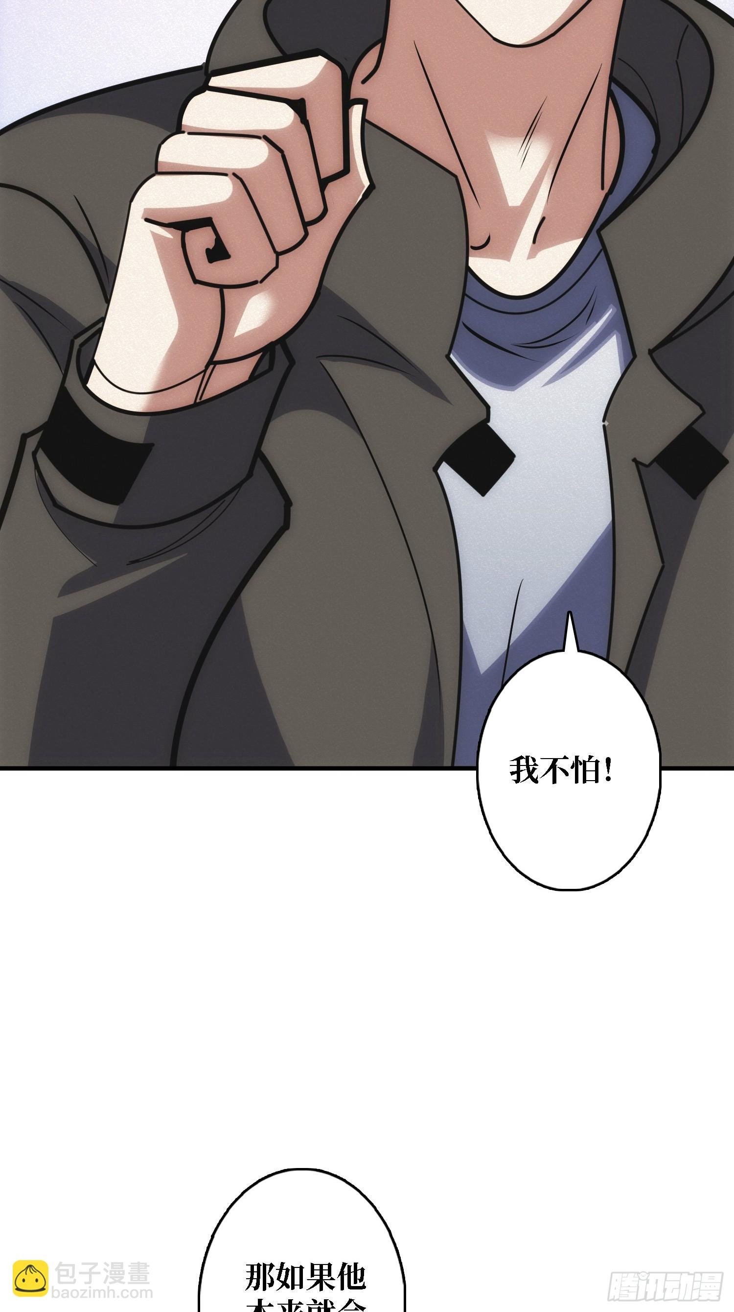 谈正事