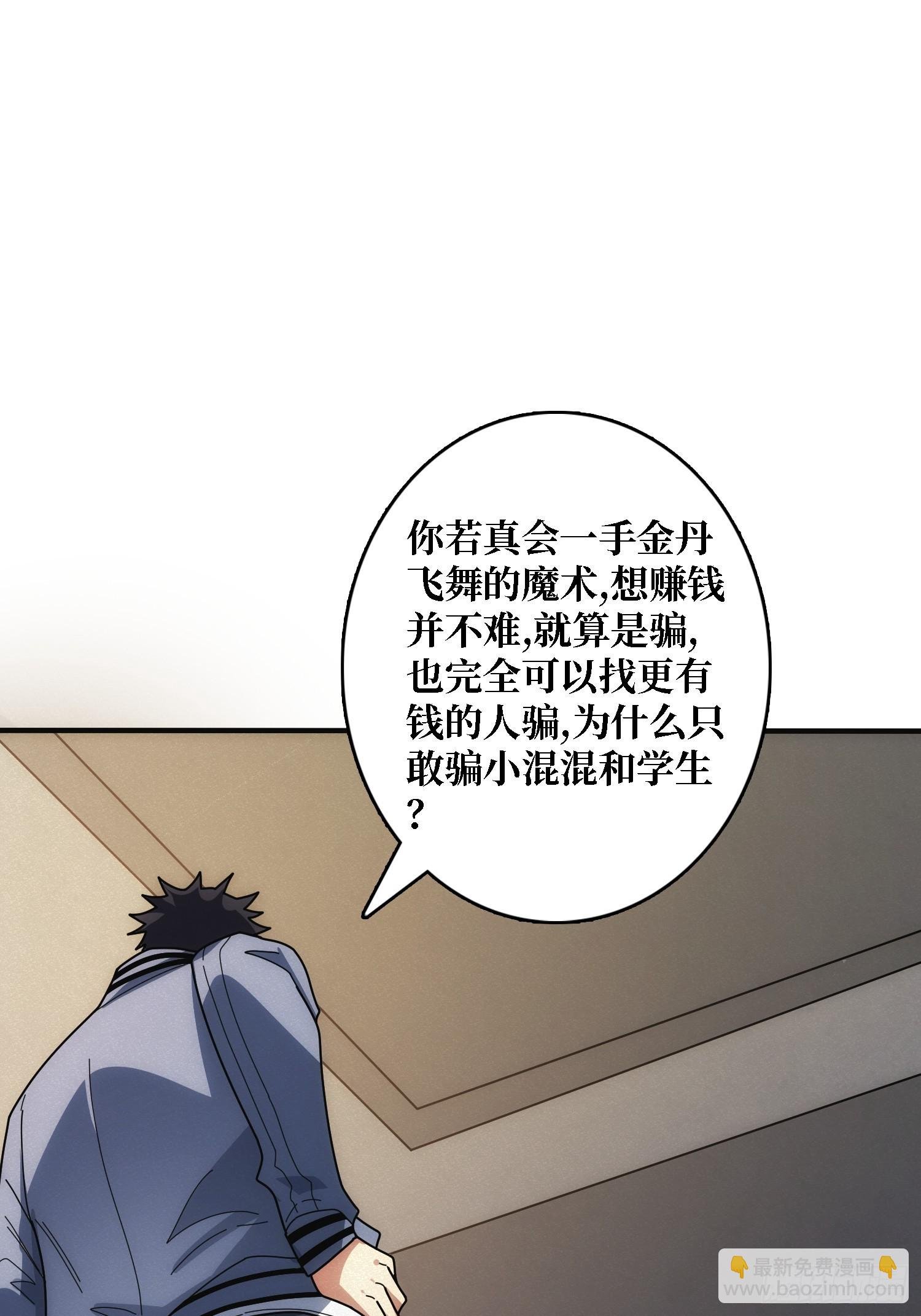谈正事