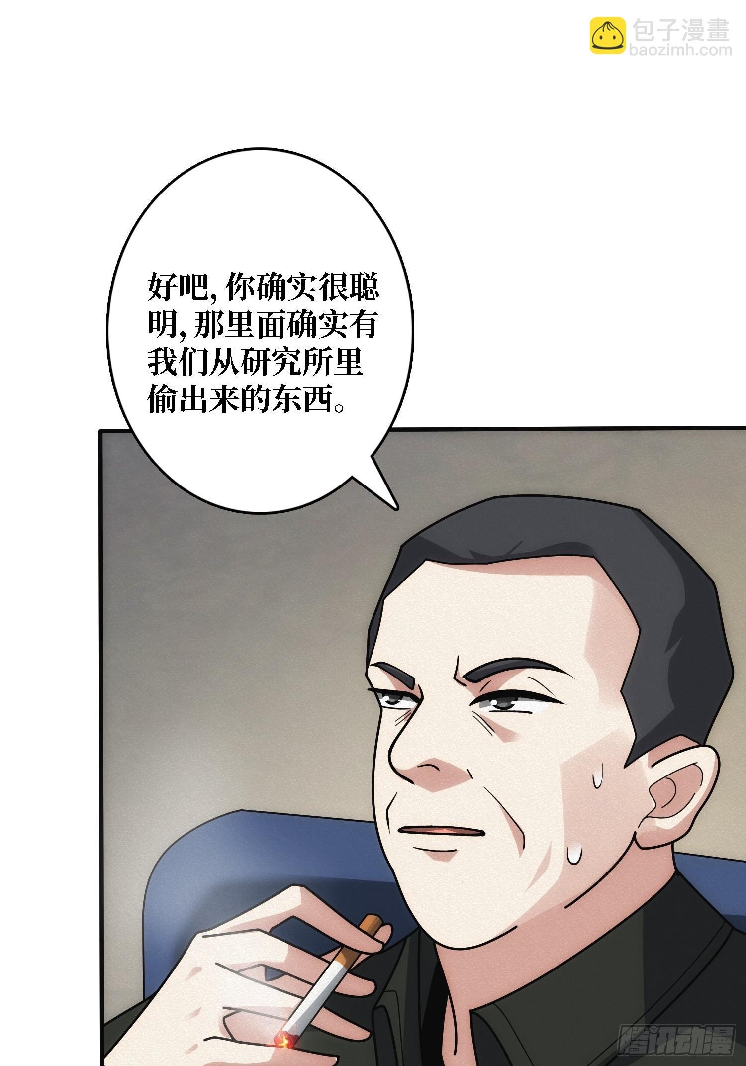 谈正事