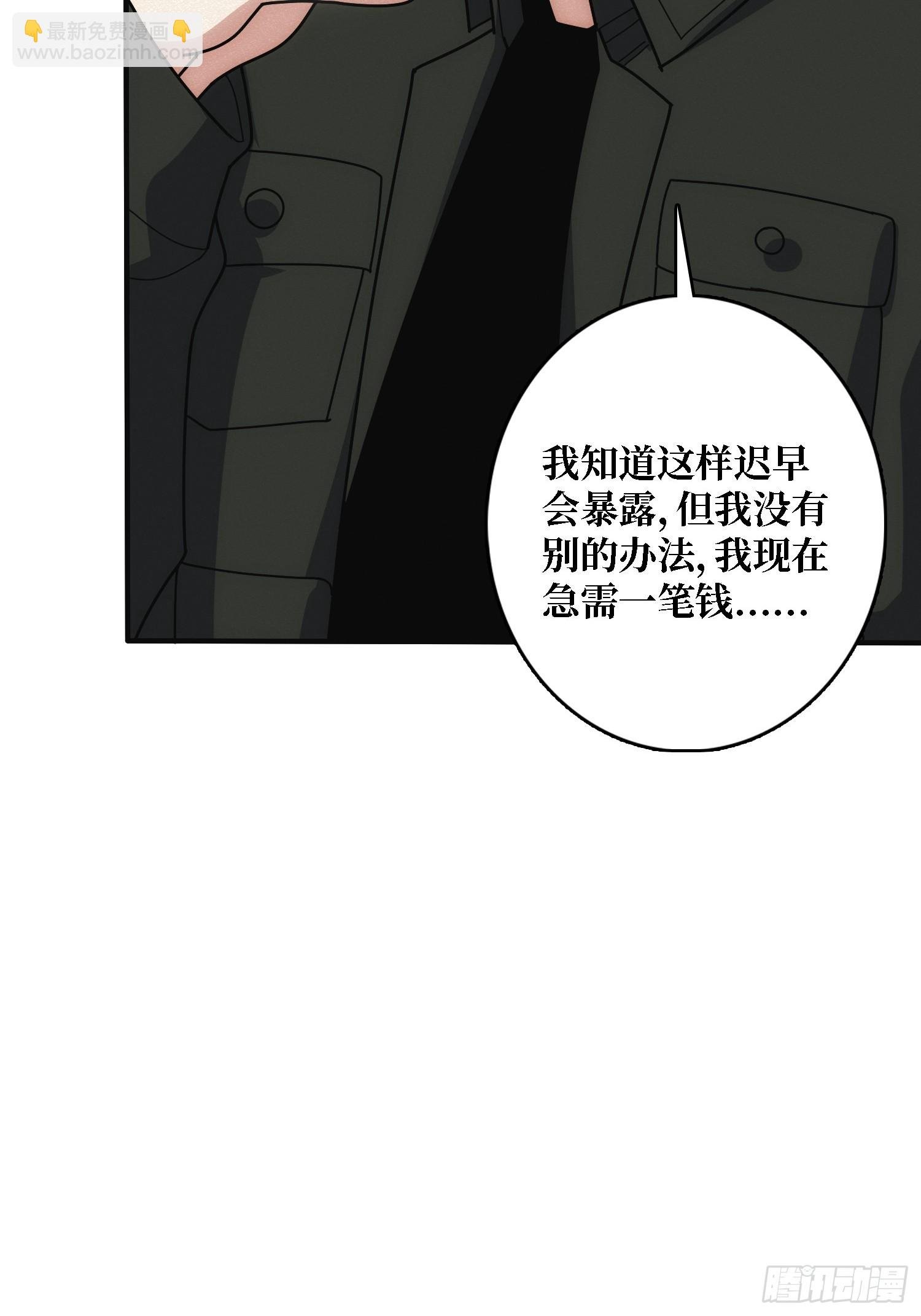谈正事