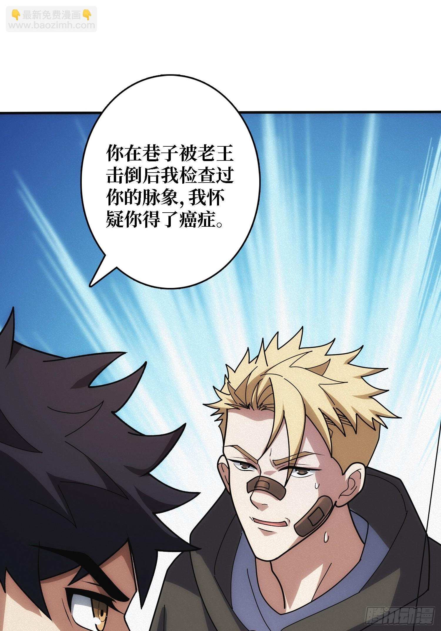 谈正事