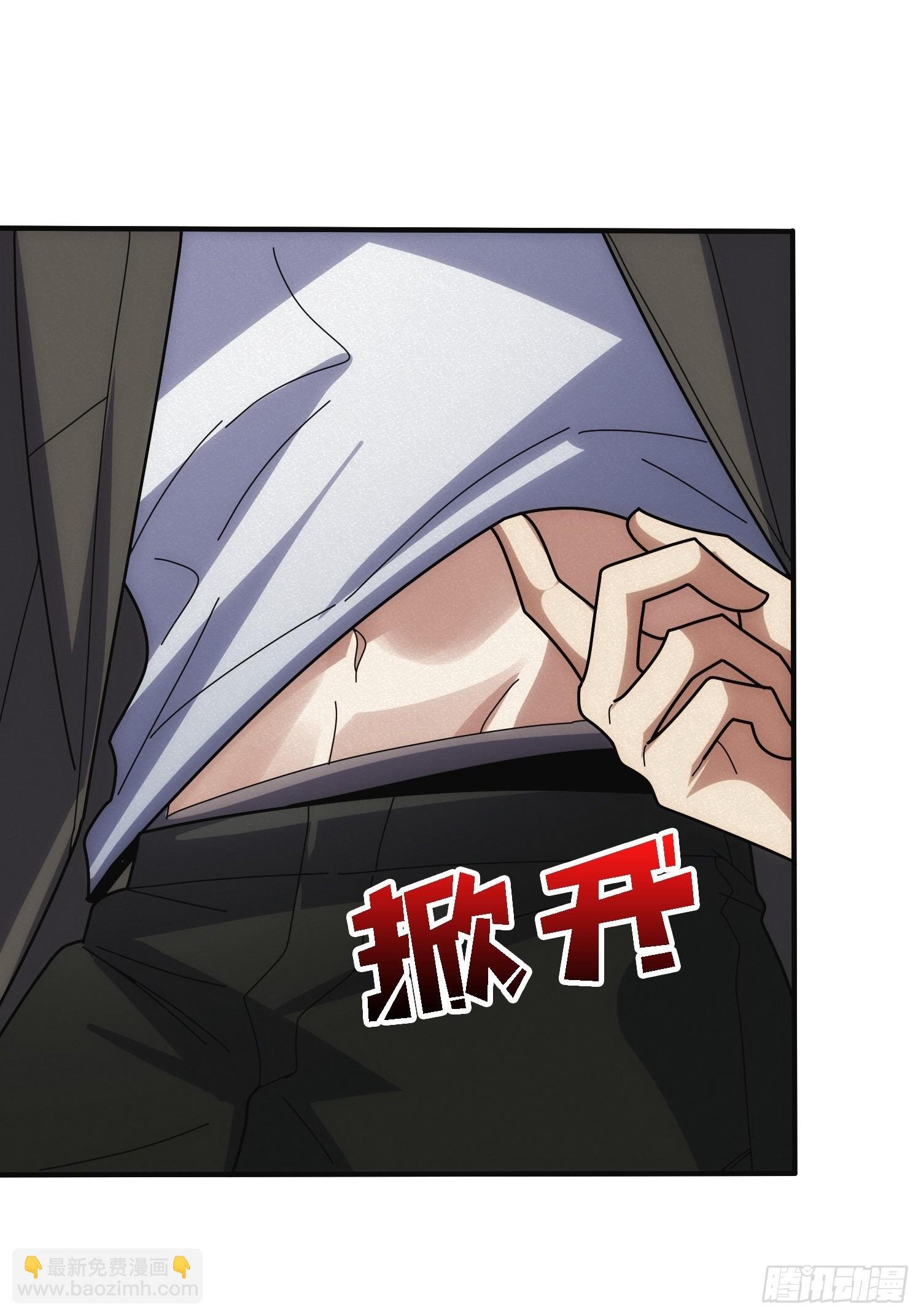 谈正事