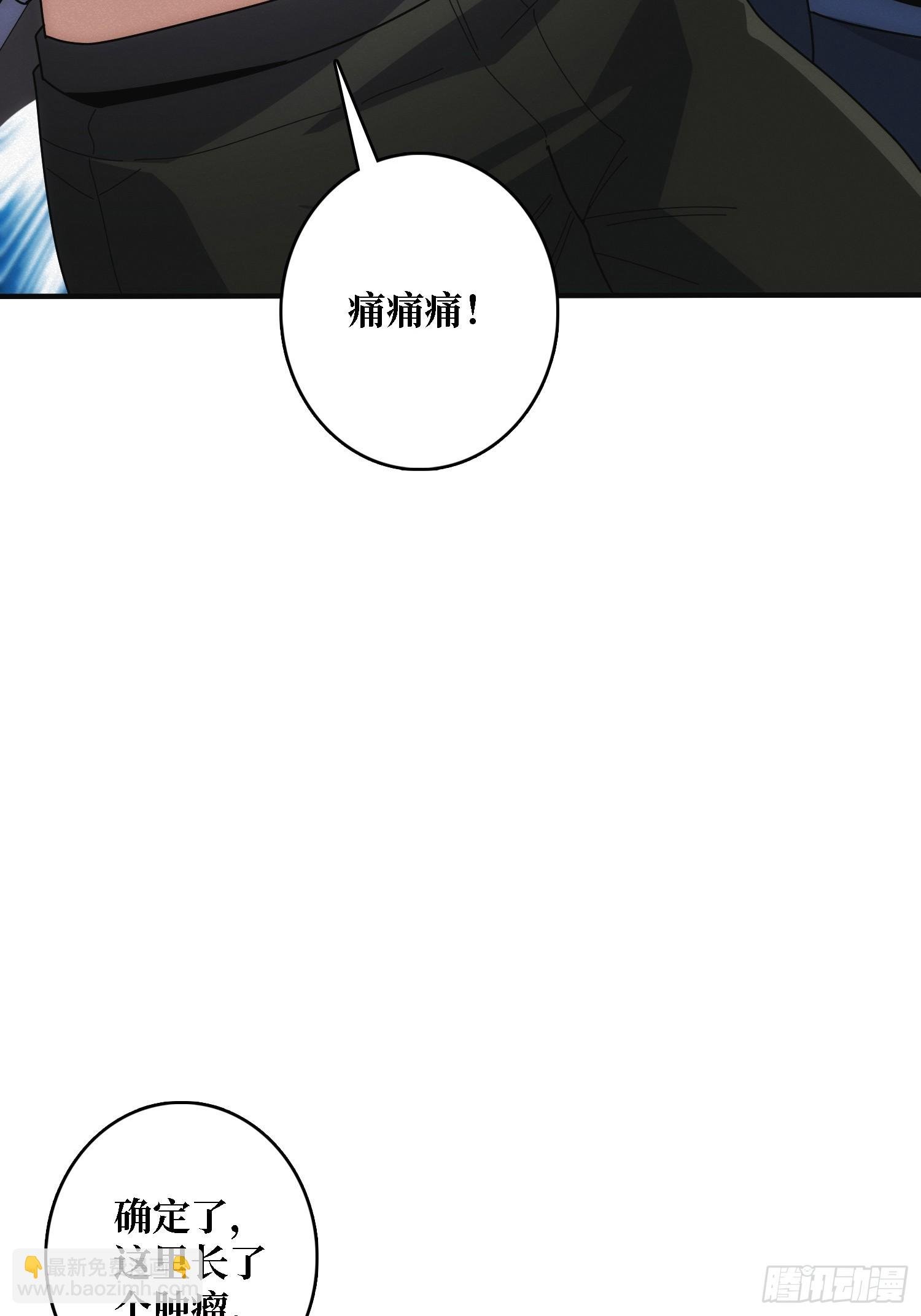 谈正事
