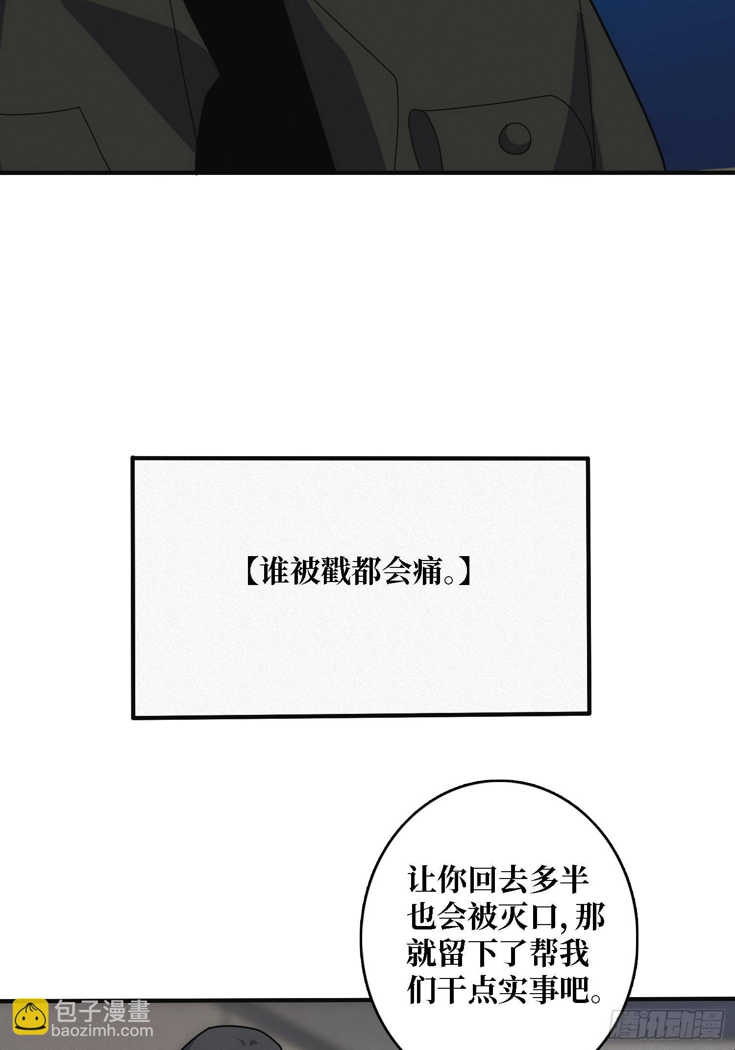 谈正事