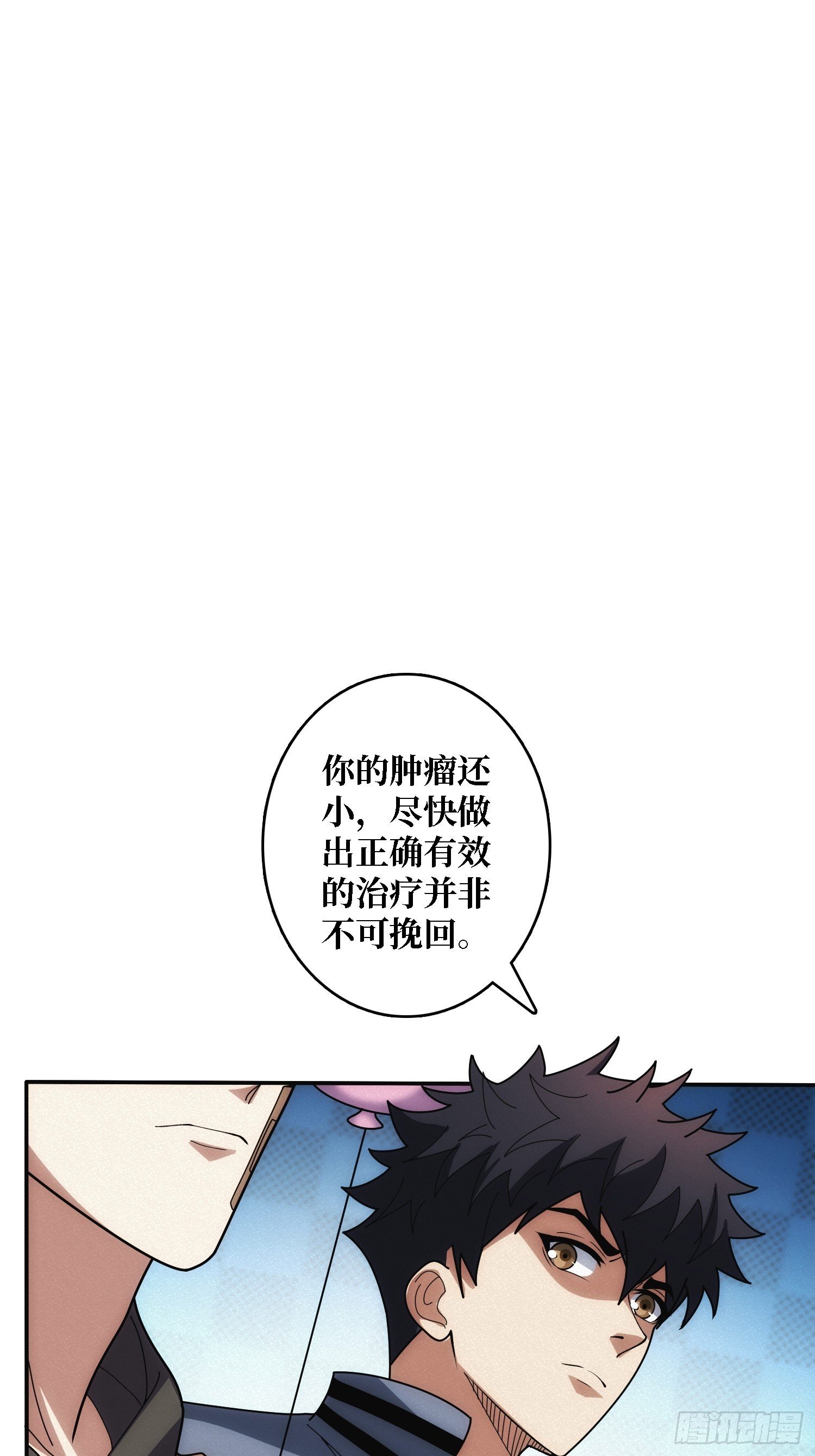 谈正事