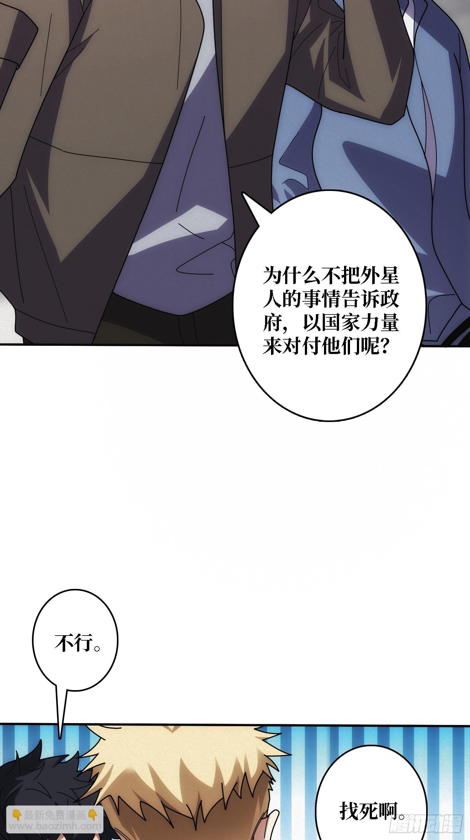 谈正事