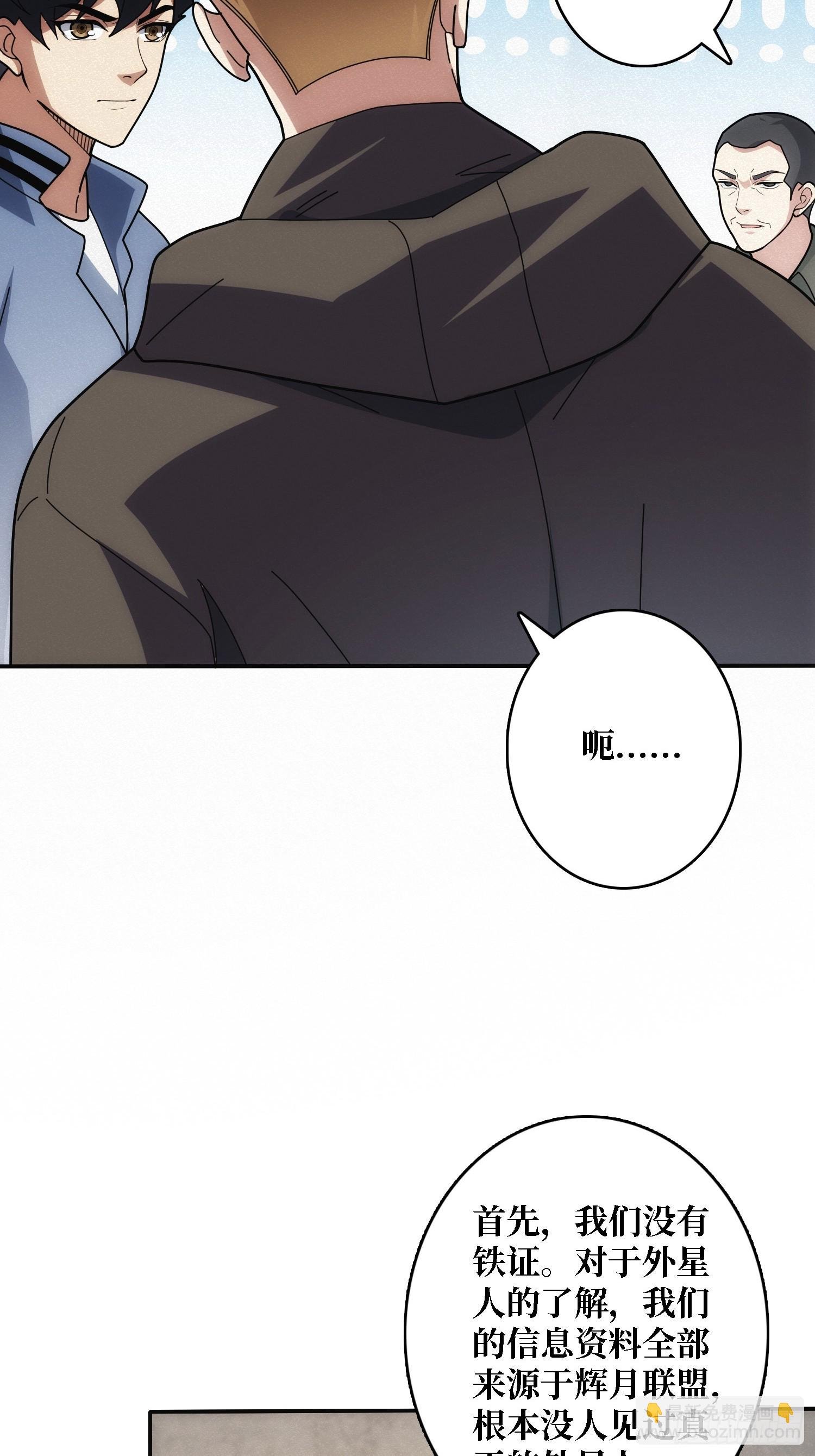 谈正事
