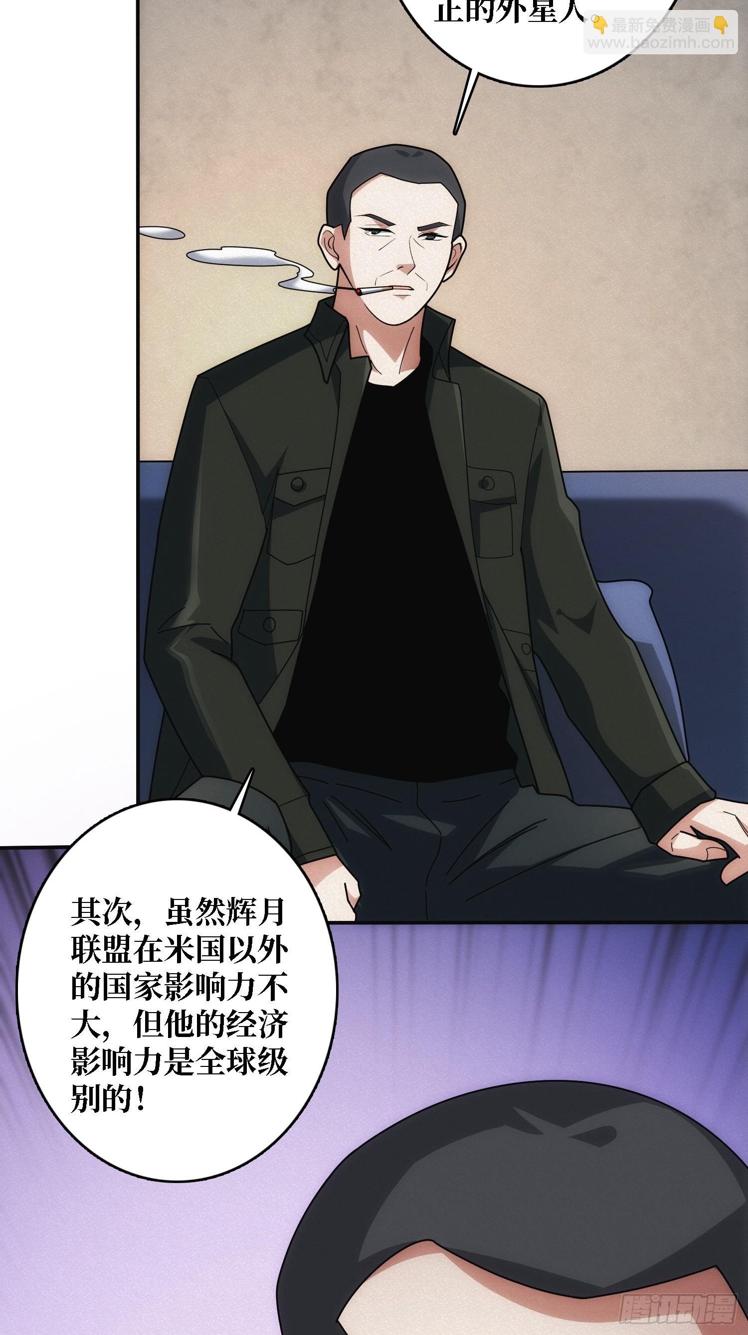 谈正事