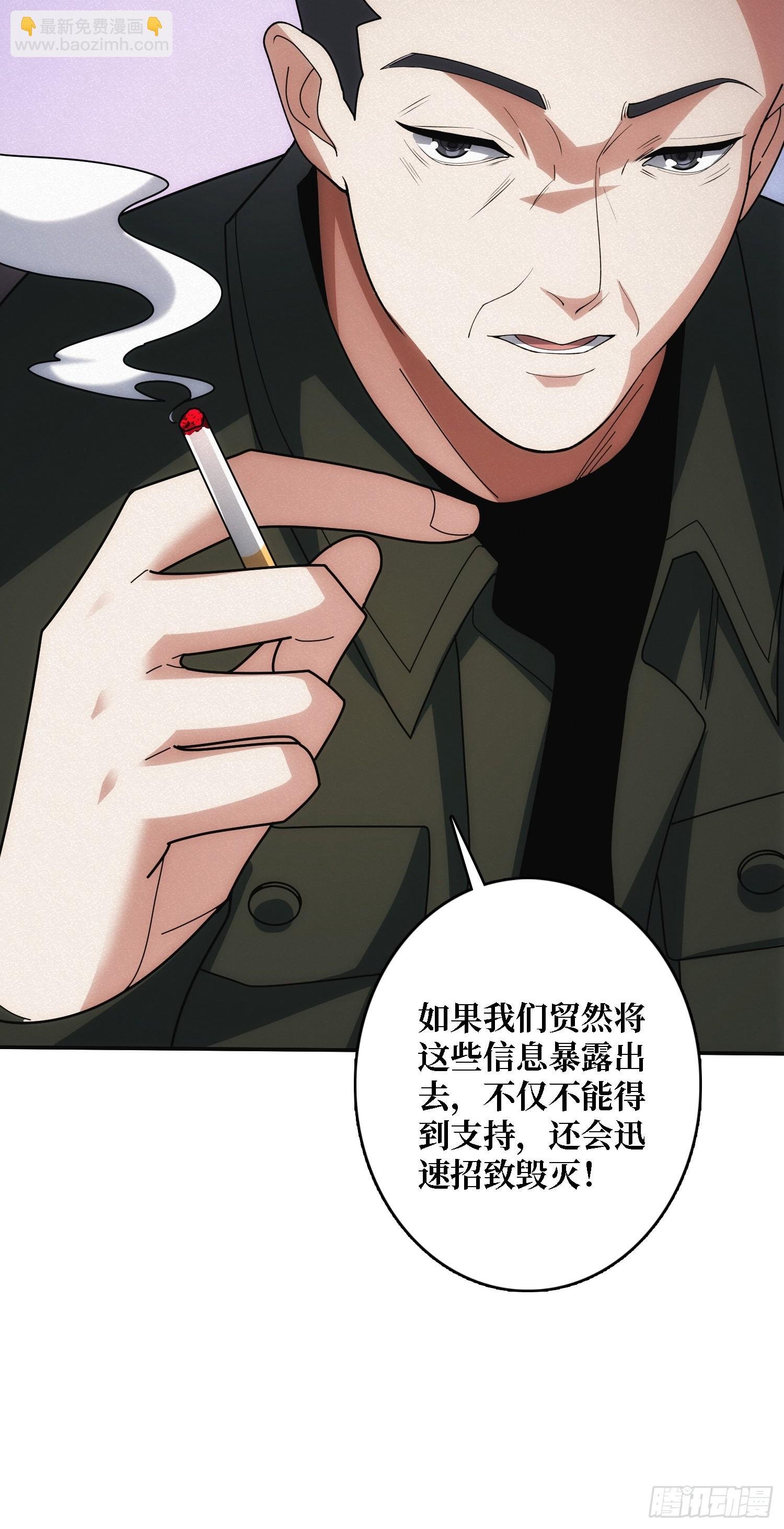 谈正事