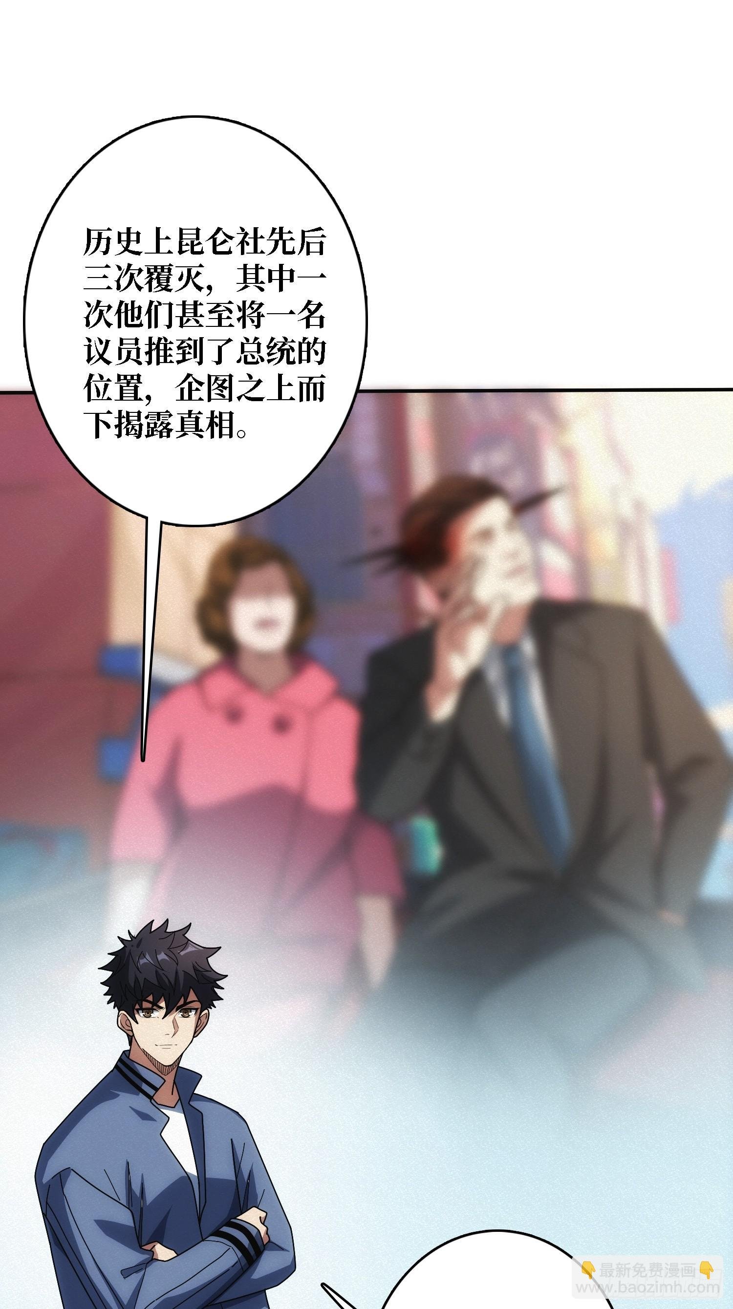 谈正事
