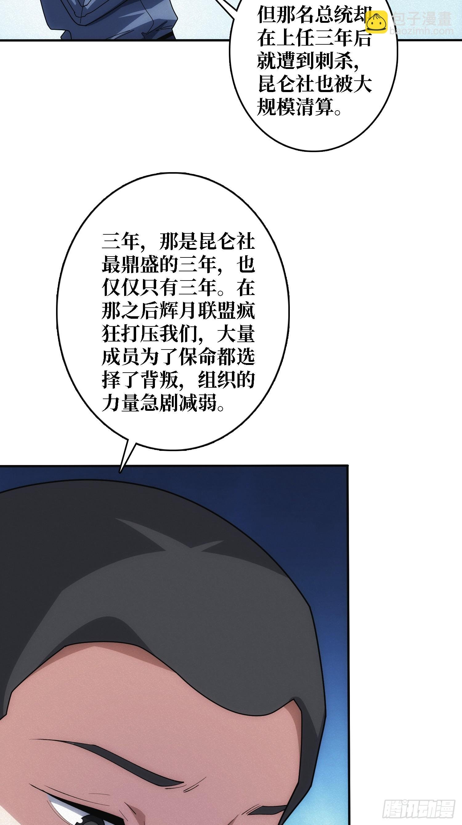 谈正事