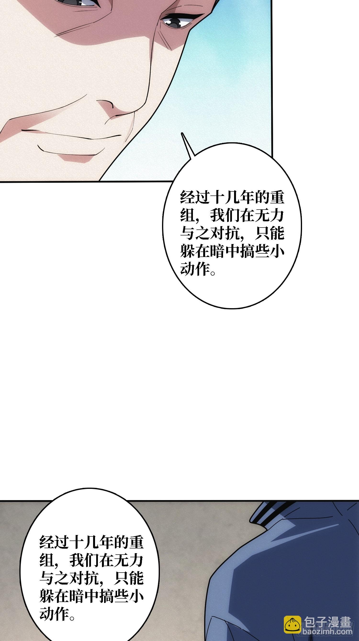 谈正事